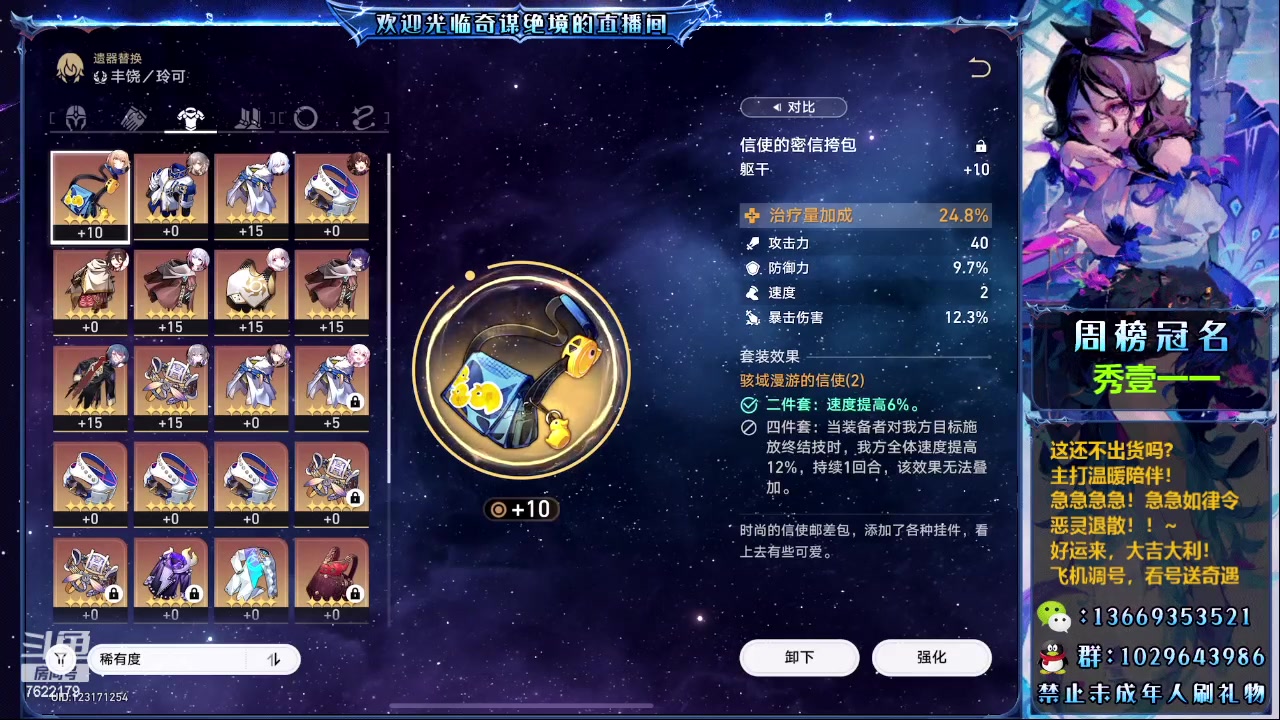 【2023-11-16 15点场】奇谋绝境：【奇谋】钻粉帮肝新活动~