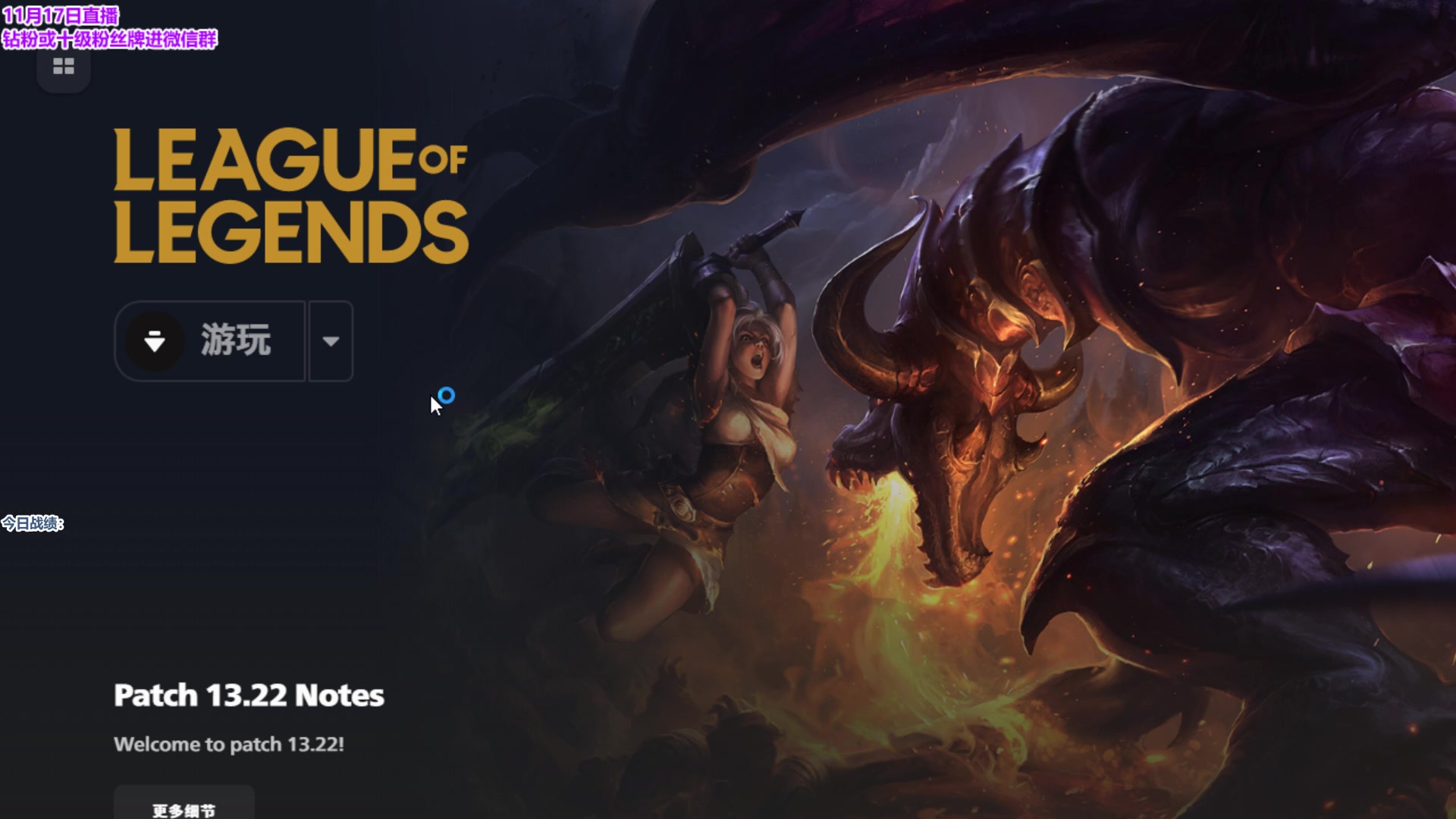 【2023-11-17 19点场】初音未来灰飞：初音：S10是我的版本 谁赞成？谁反对？