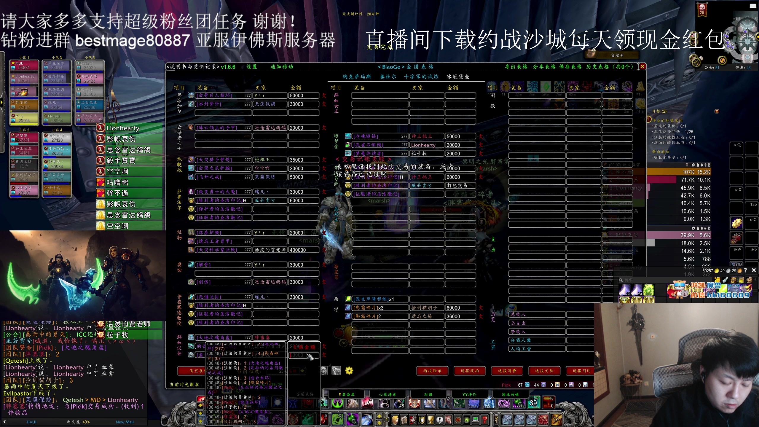 【2023-11-17 00点场】DMC葡萄鹏：伊弗斯，今天HLK车！
