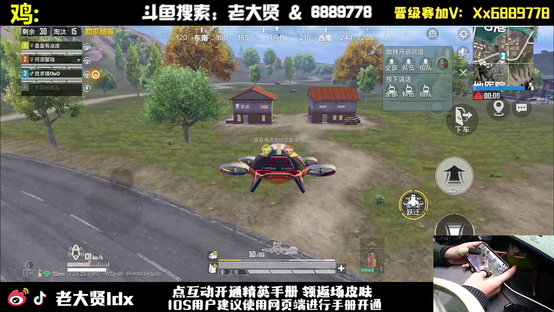 【2023-11-16 21点场】老大贤：皇冠1v4：一个人也要像一支军队