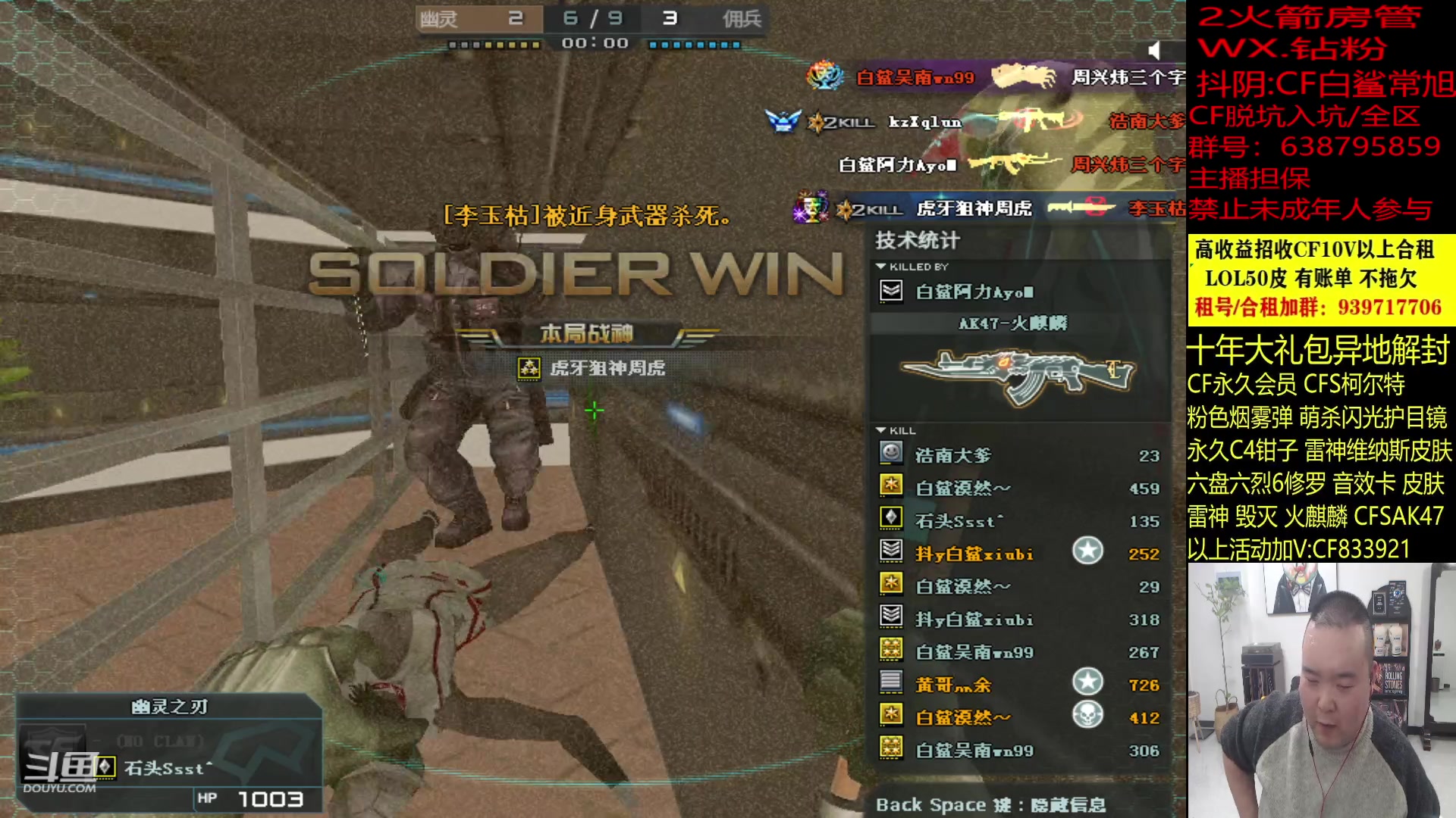 【2023-11-17 20点场】白鲨常旭DBQ：男儿不展风云志.空负天生八尺躯