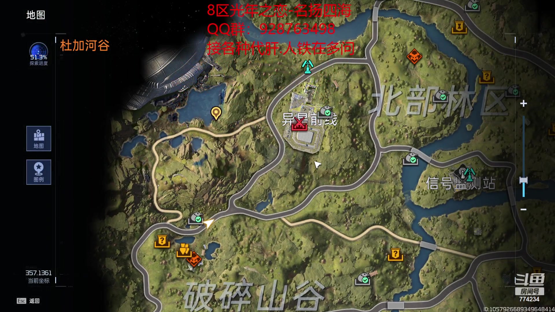 【2023-11-16 23点场】谎言言0V0：星球国服内测探索第一.光年之恋