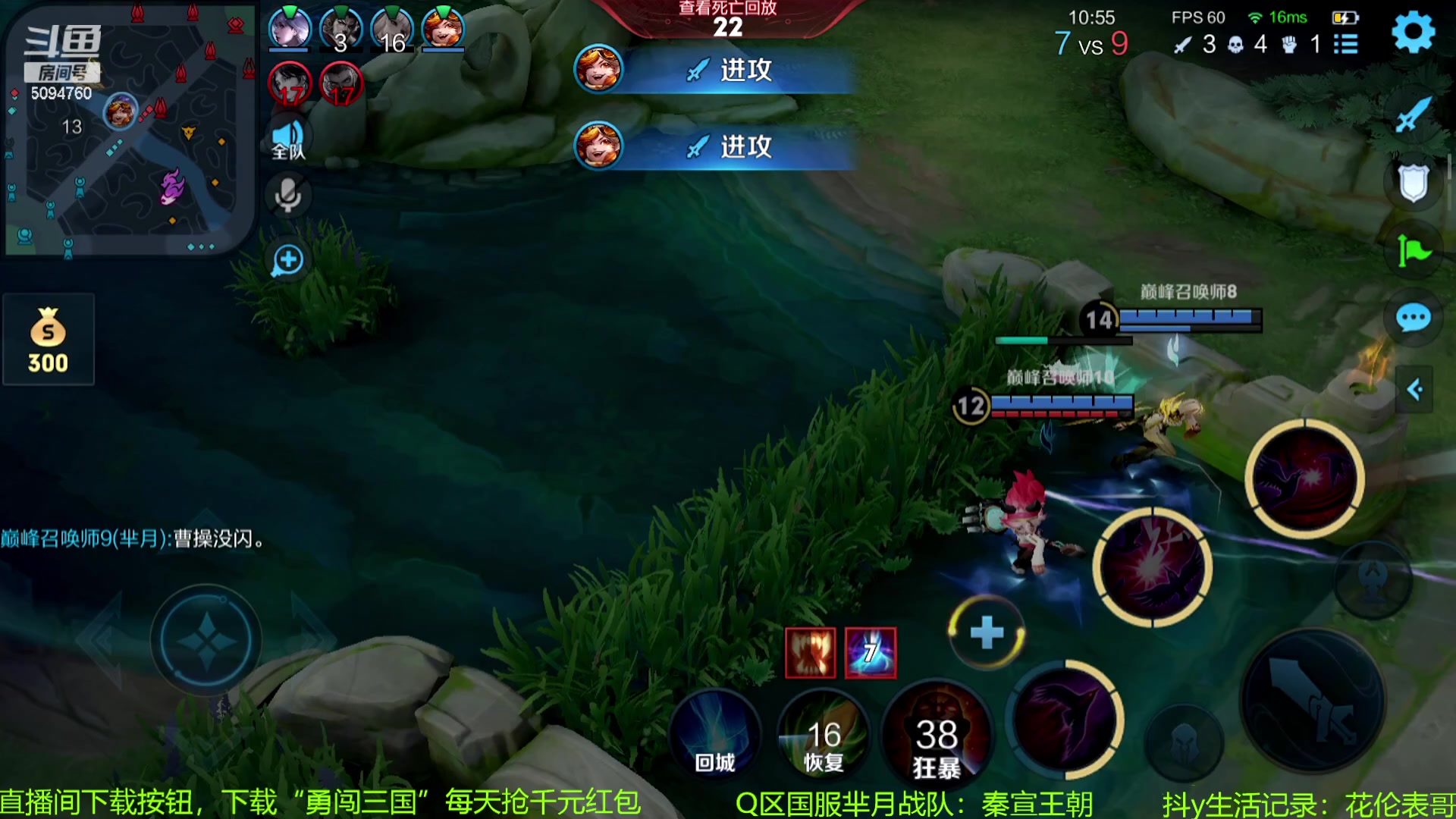 【2023-11-16 22点场】青鸾少年云天河：狂暴芈月制霸边路~