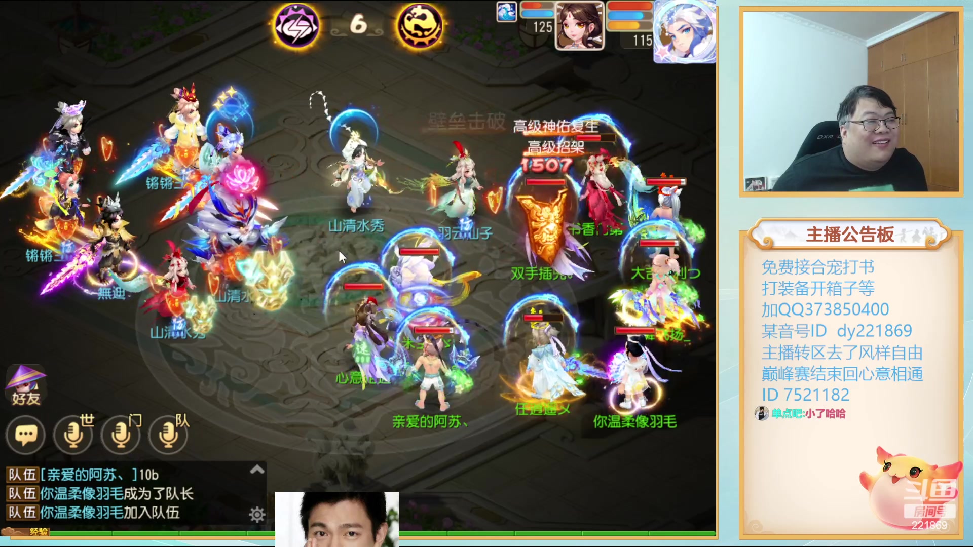 【2023-11-17 22点场】小儿郎丶丶：梦幻西游手游.221869~