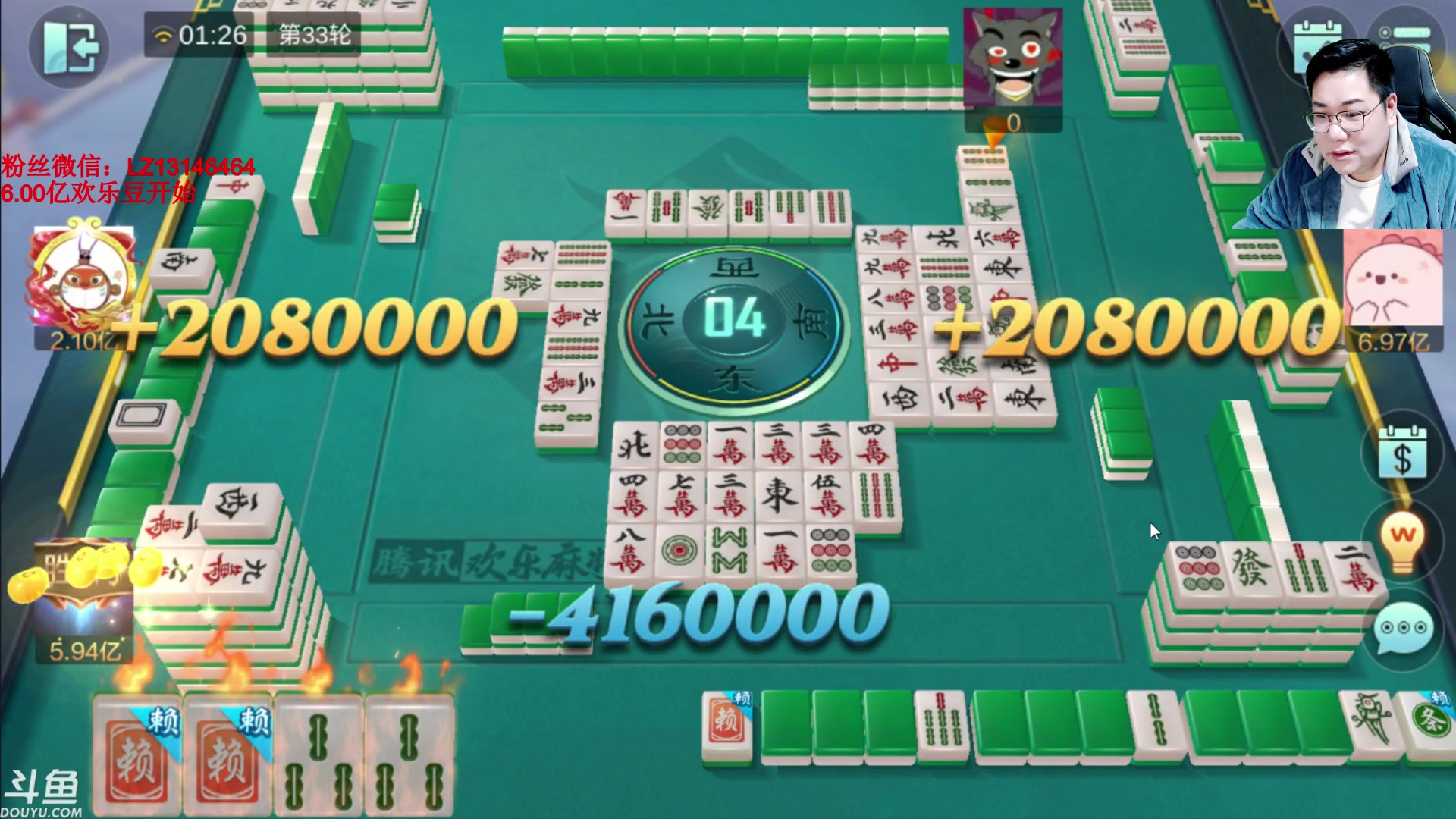 【2023-11-17 01点场】雷疯小叔：【麻将充值大神】雀神 请求归位！
