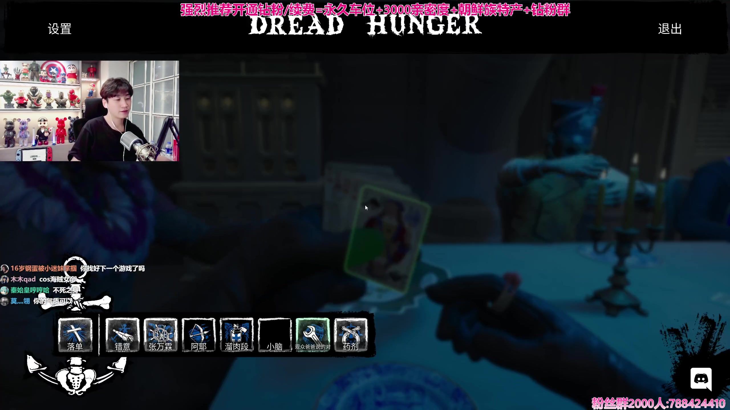 【2023-11-16 21点场】阿俊丶ll：【阿俊】斗鱼第一白给之王！