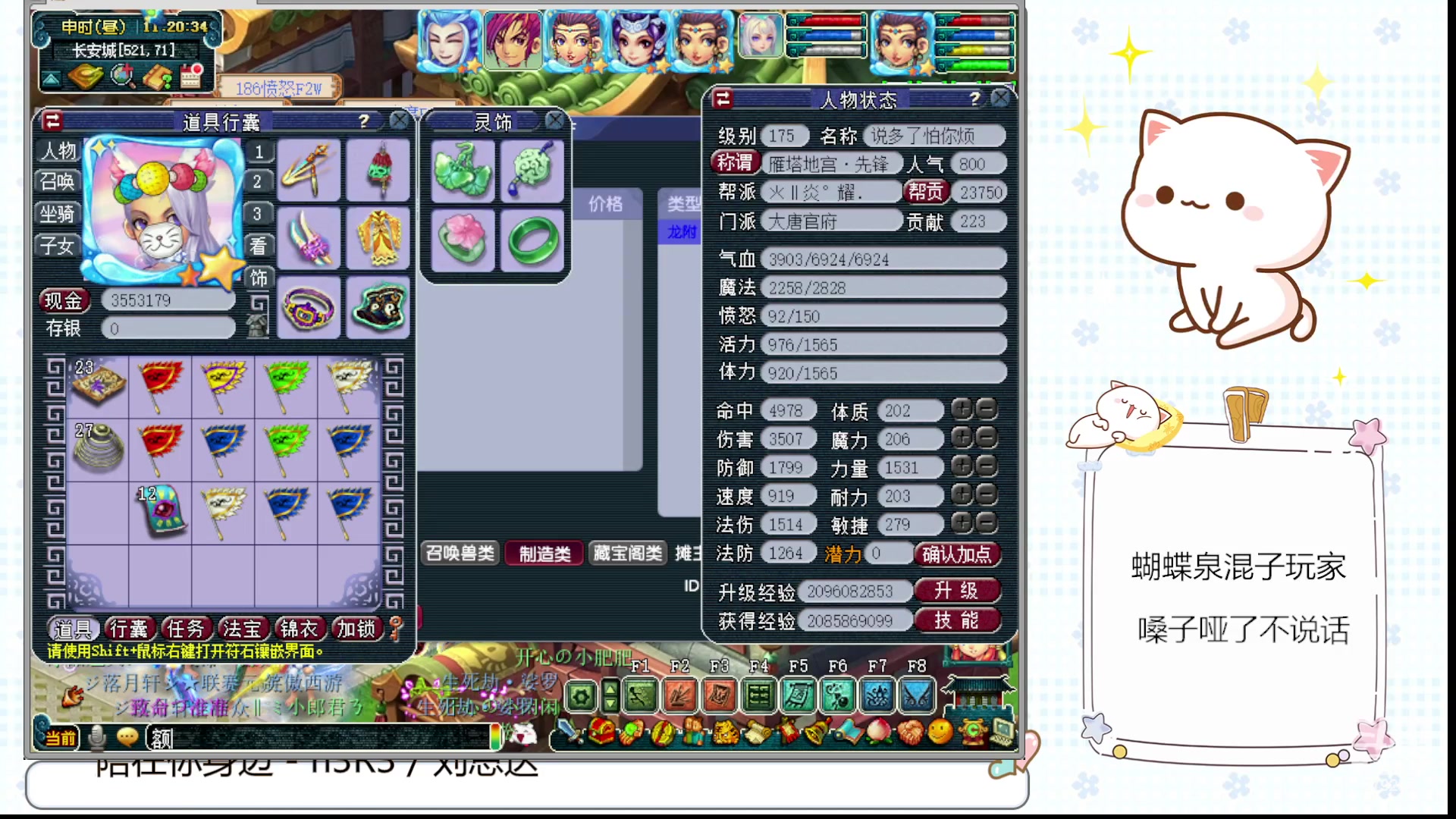 【2023-11-17 10点场】猪猪小仙女呀：悠闲午后，养个猪吧