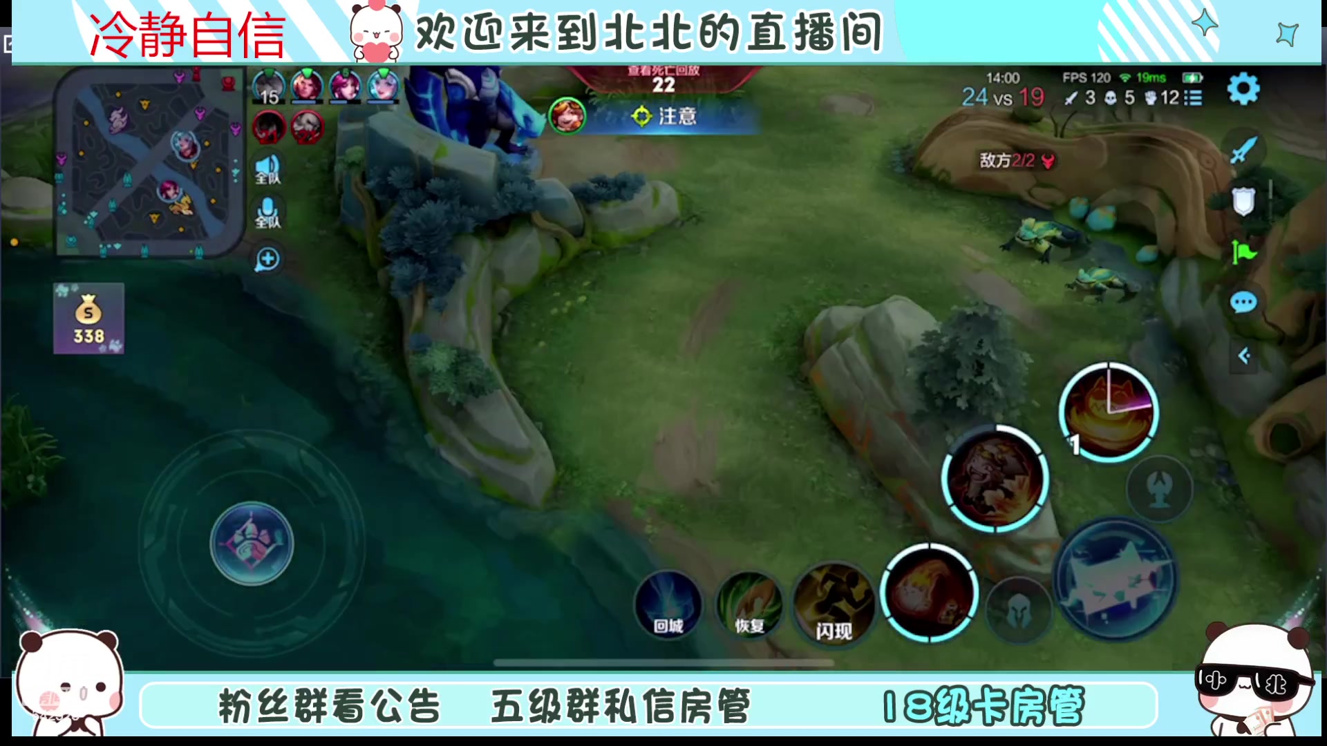 【2023-11-15 21点场】小笨蛋北北：(122段中路)巅峰2500冲第一