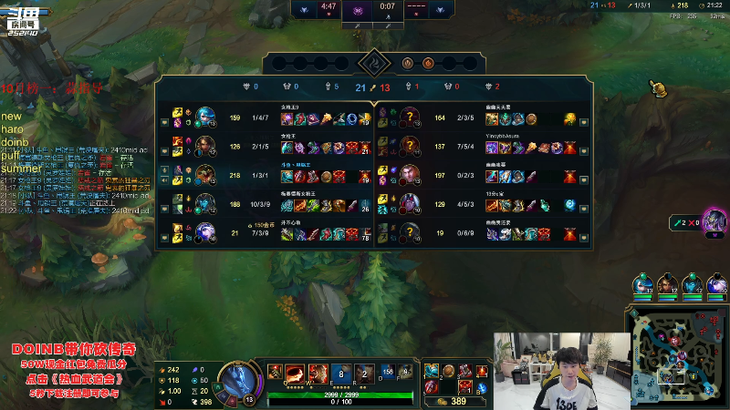 【英雄联盟】金咕咕金咕咕doinb的精彩时刻 20231117 01点场