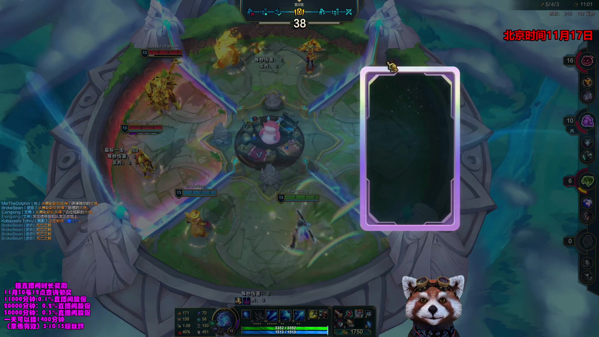 【2023-11-17 09点场】爷大干：新模式~荣耀竞技场！