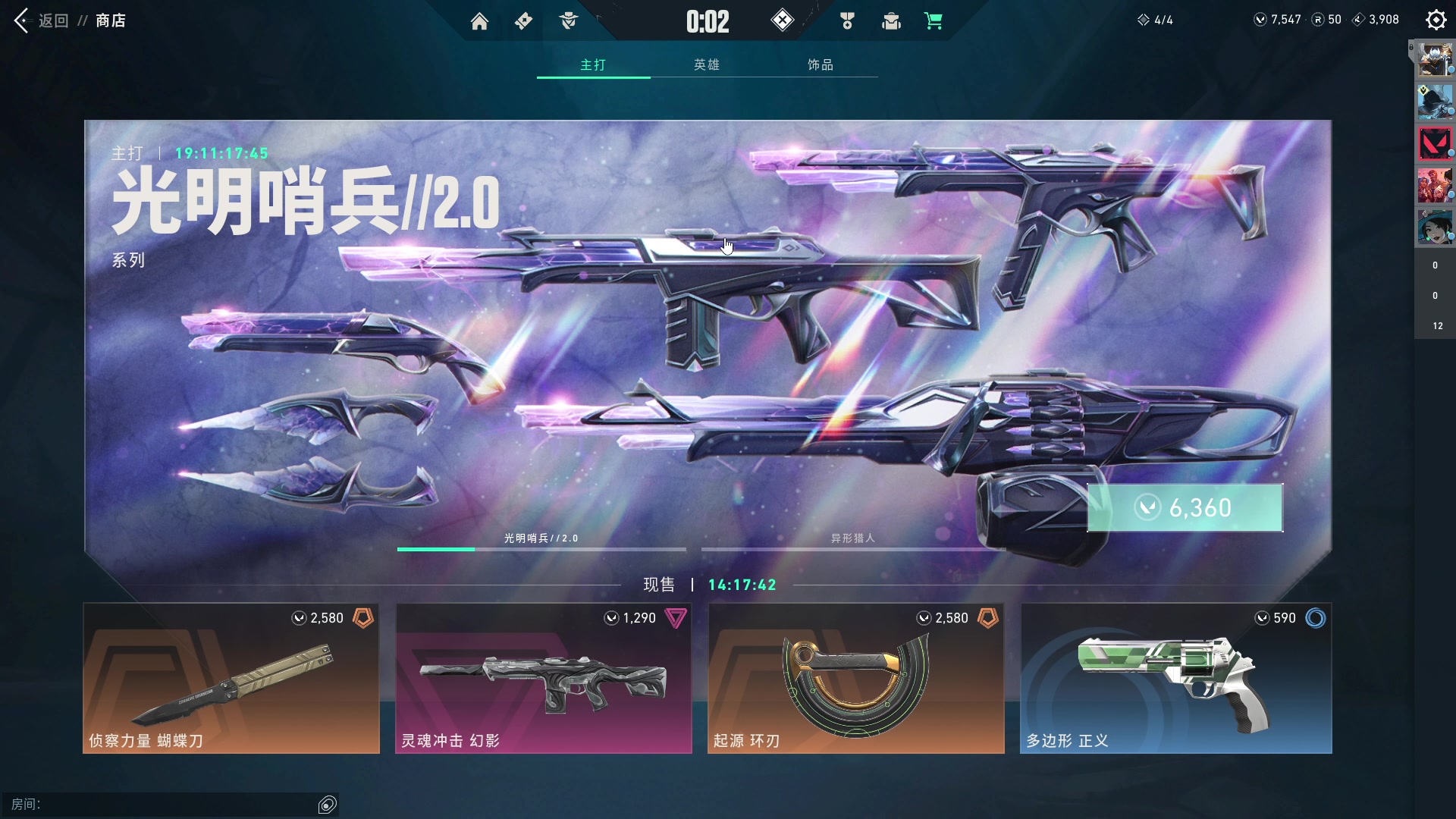 【2023-11-17 17点场】小狮子lionkk丶：K：钻粉打号