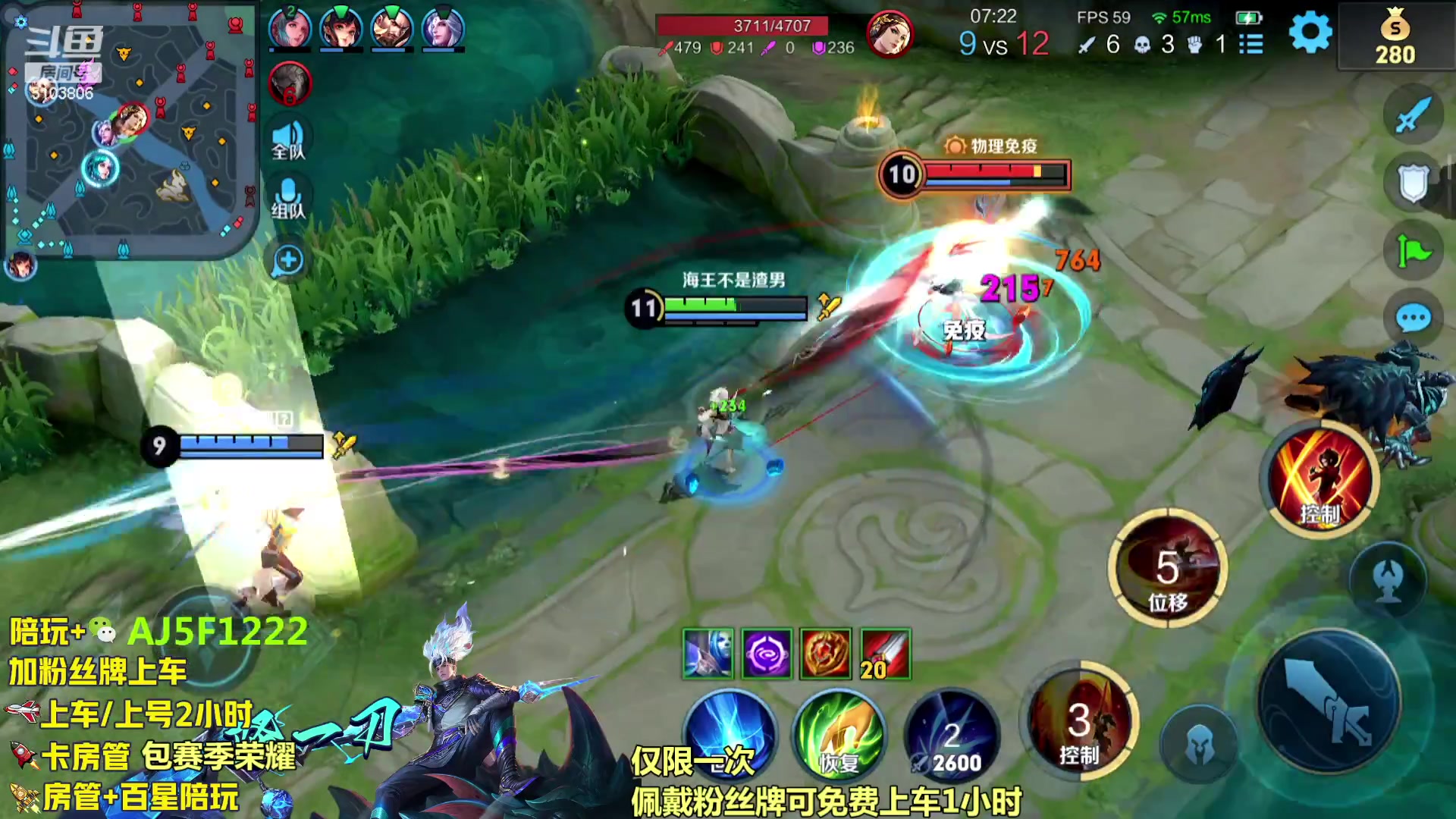 【2023-11-17 18点场】Fly高一刀：超高胜率带粉国服野王 职业带粉