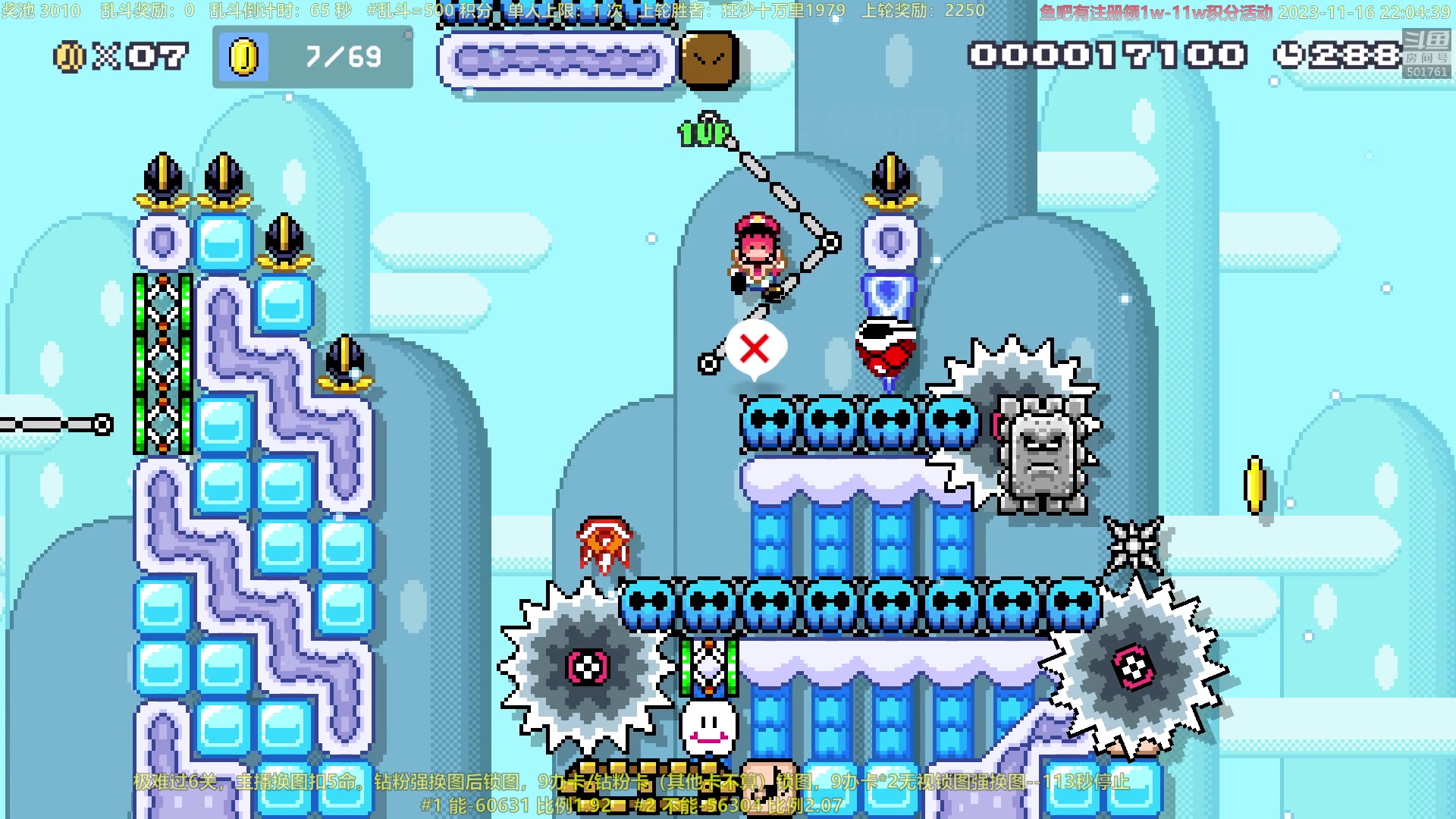 【2023-11-16 21点场】白白的胖胖呀：⭐️铁皮双倍 开续钻粉四倍亲密度⭐️