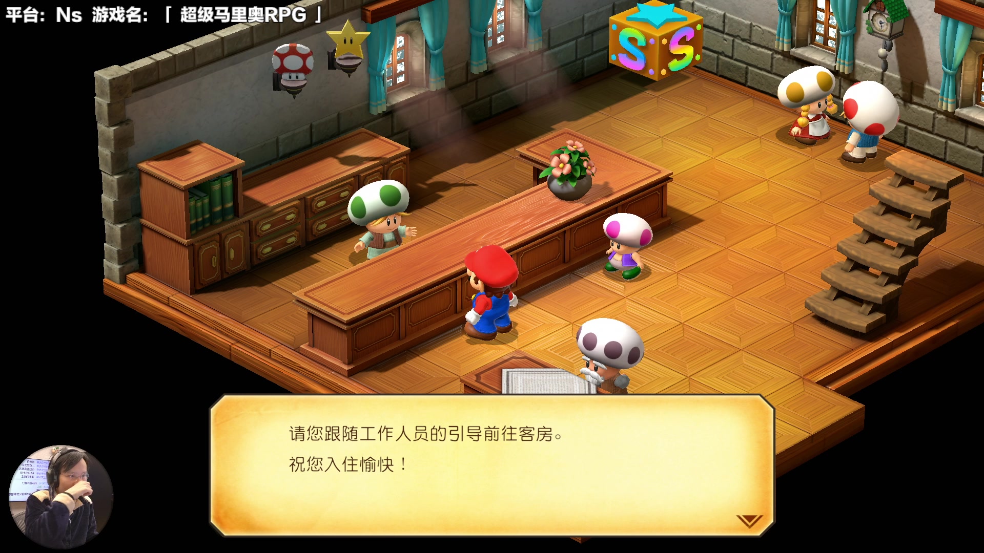 【2023-11-17 16点场】超级小桀：马里奥与库巴组团出道了？