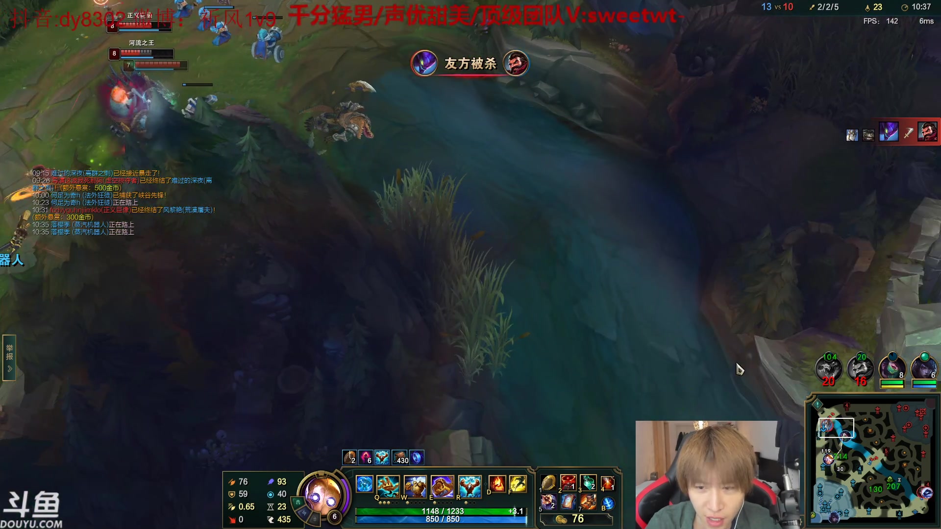 【2023-11-16 23点场】祈风1v9：国服第一VN！一个打八百多个！