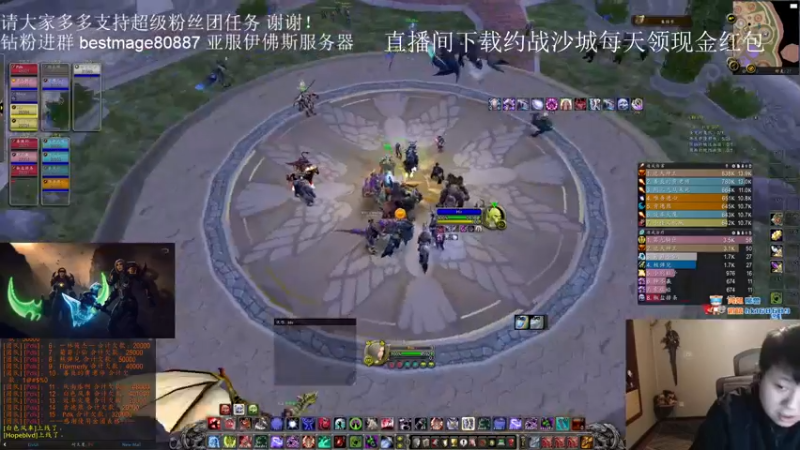 【2023-11-16 22点场】DMC葡萄鹏：伊弗斯，今天HLK车！