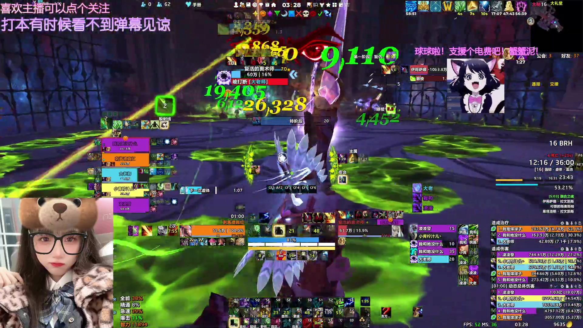 【2023-11-17 2点场】粥酱真肝不动:粥酱：10.2大秘境