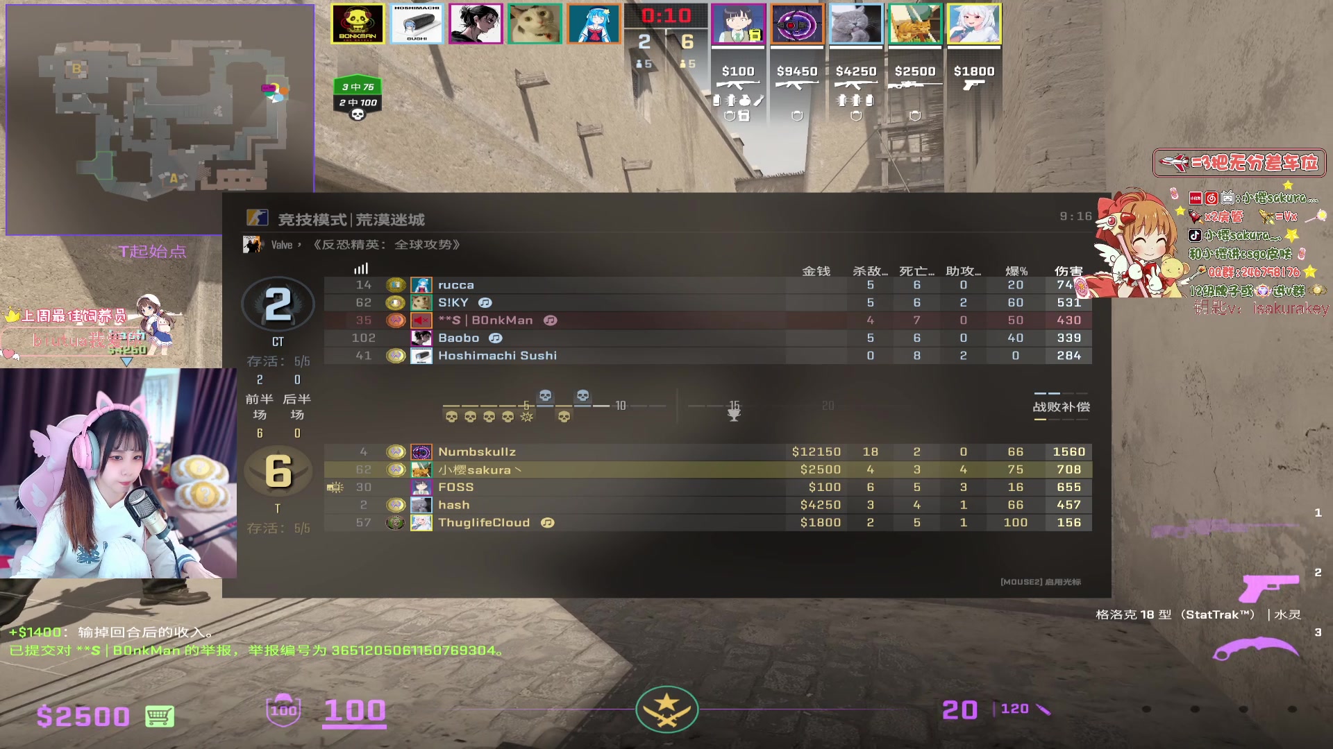 【2023-11-17 20点场】小樱sakura灬：【小樱】太阳下山时间就属于你了