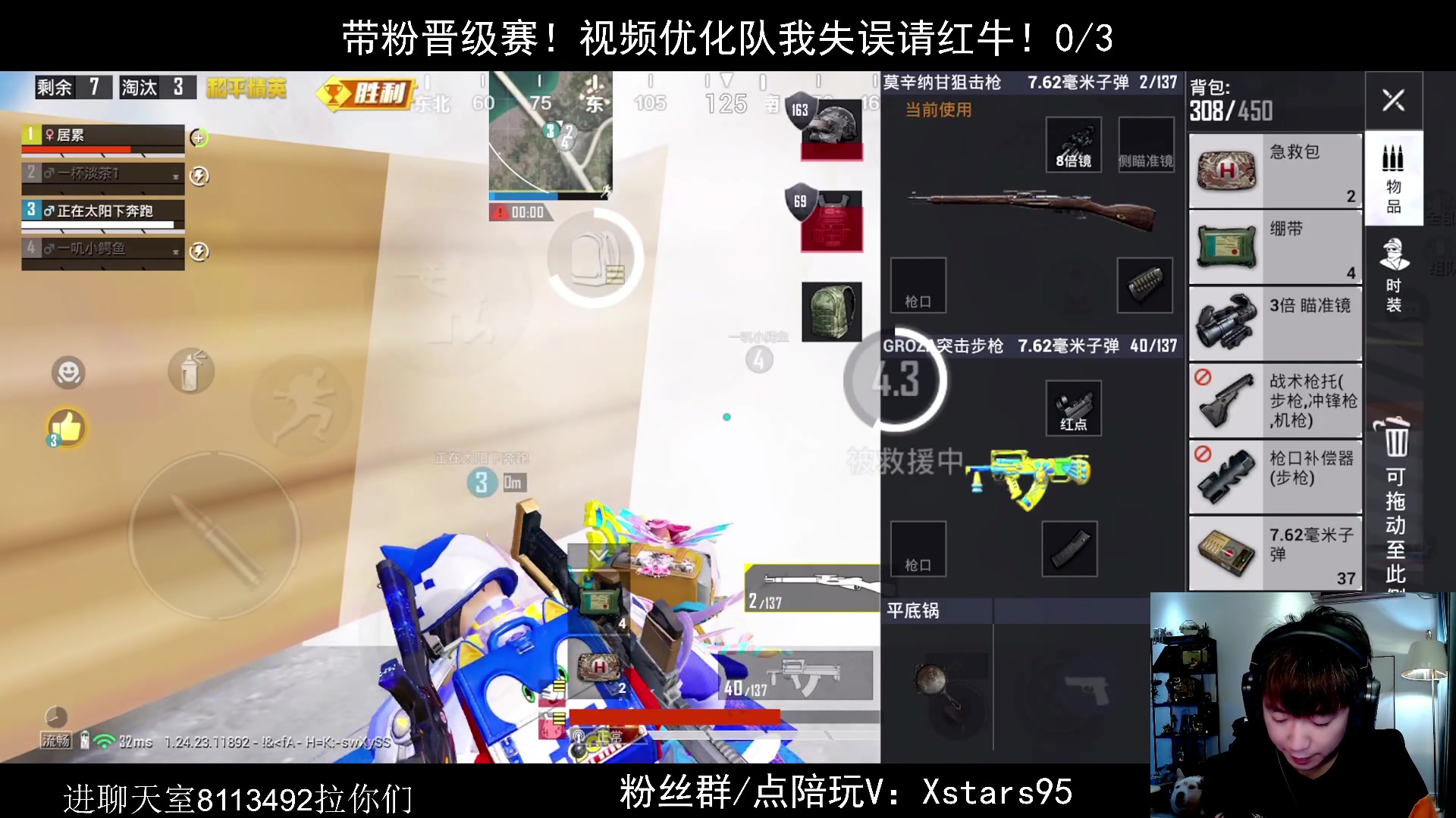【2023-11-16 21点场】Dy花老湿：【带粉晋级赛】