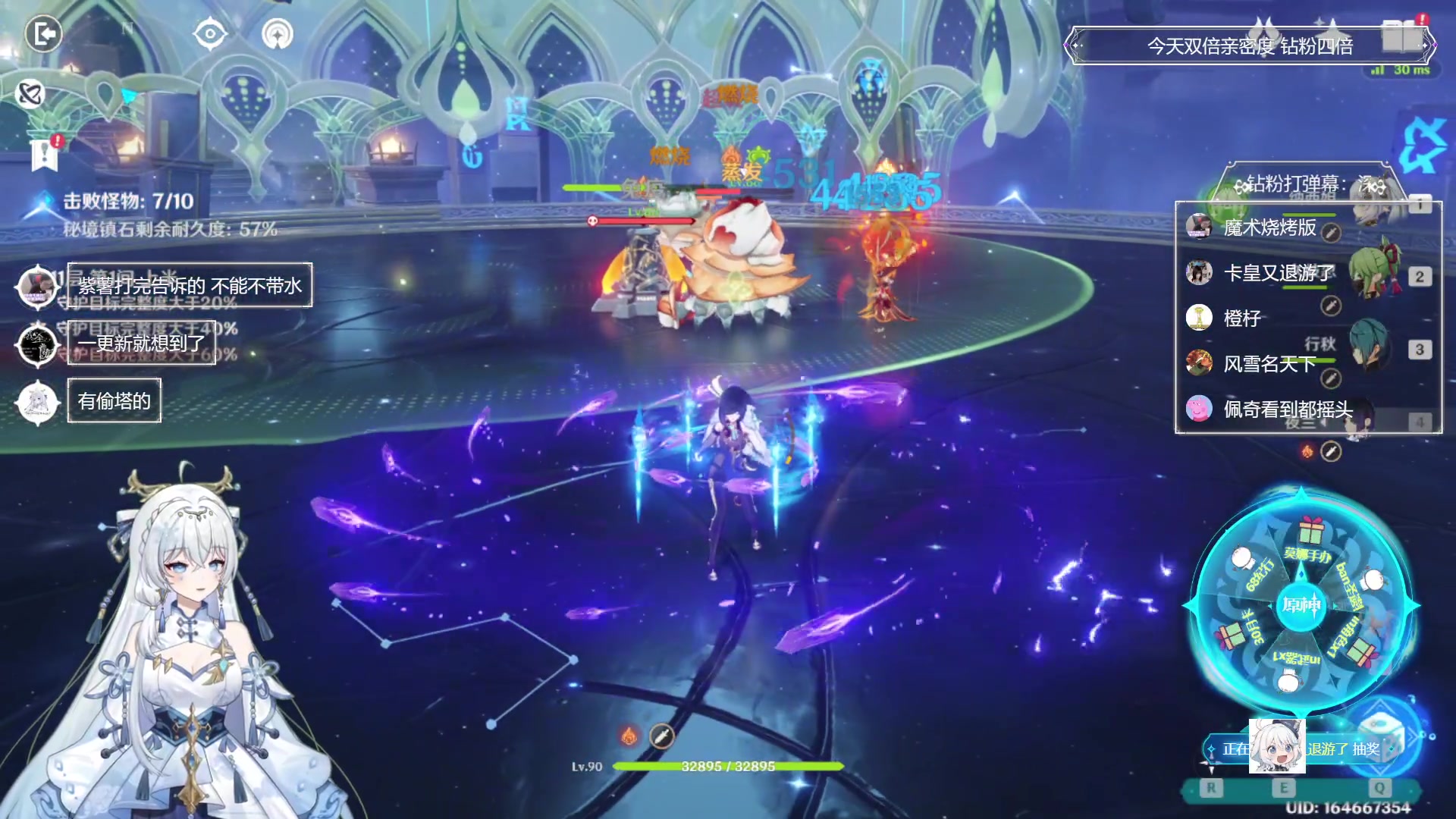 【2023-11-16 12点场】初初大小姐：【深渊打不满送月卡】双倍