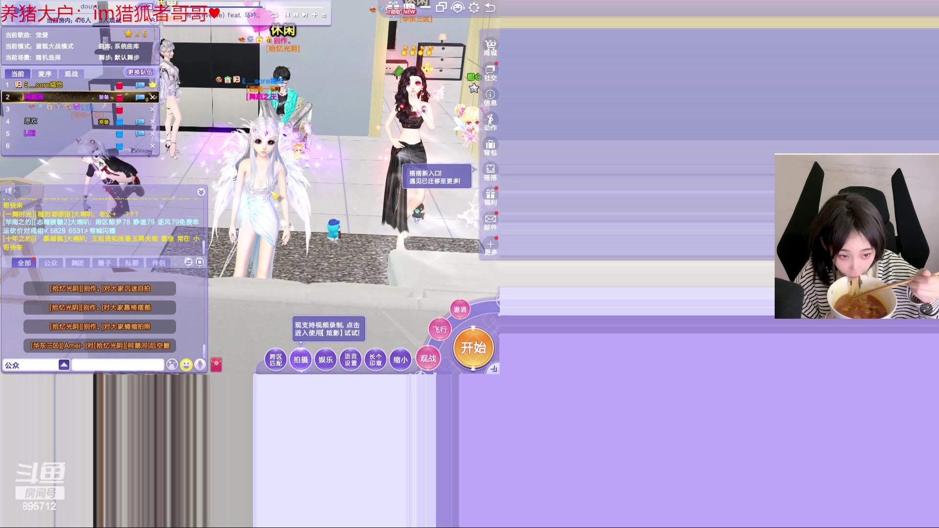 【2023-11-15 02点场】一只蘇l：蘇宝：推铁推贴推贴！