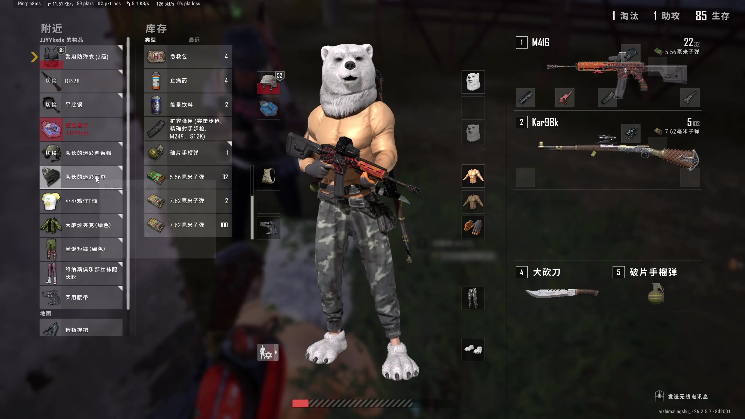 【2023-11-16 22点场】膝盖是个倒霉蛋：啦啦啦～今天怎么混混好呢