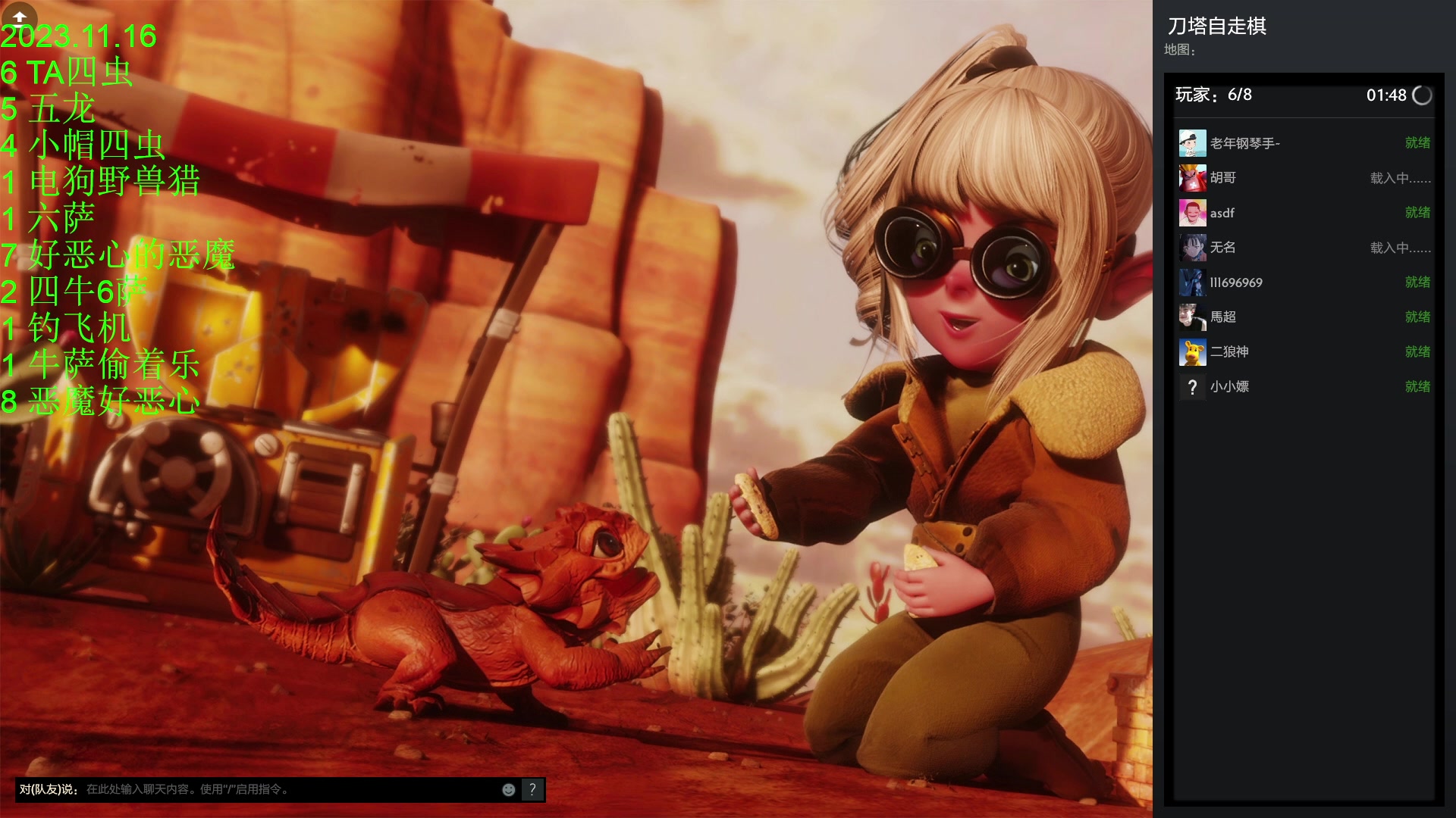 【2023-11-16 21点场】1874ooo：来新加坡下棋了！