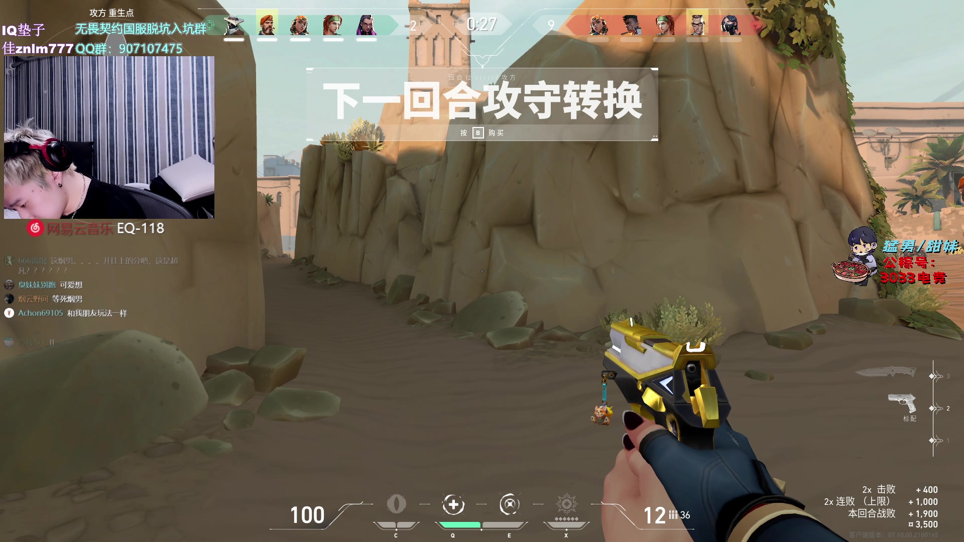 【2023-11-17 00点场】EQ118：刚坐火车回来 很累现在