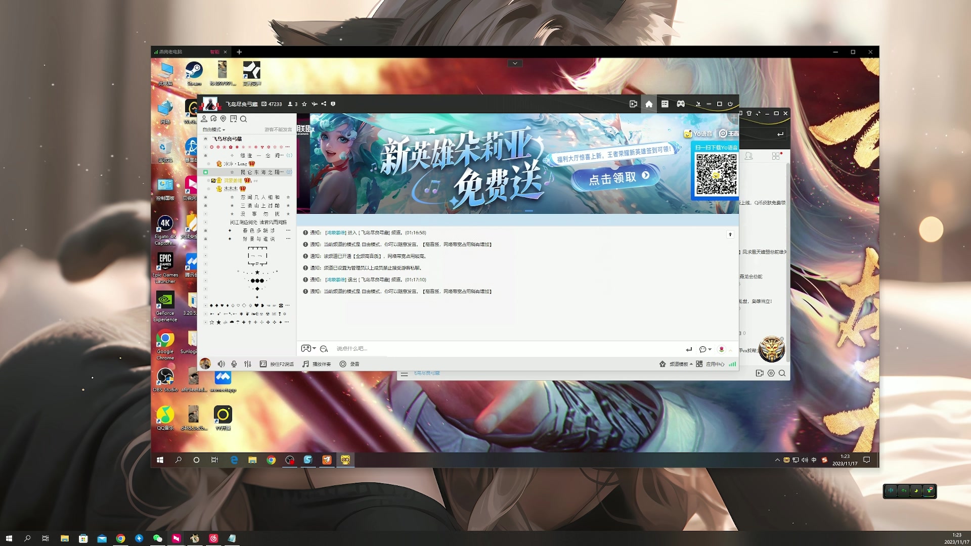 【2023-11-17 00点场】燕徊硯：阿瑟：天刀混学家