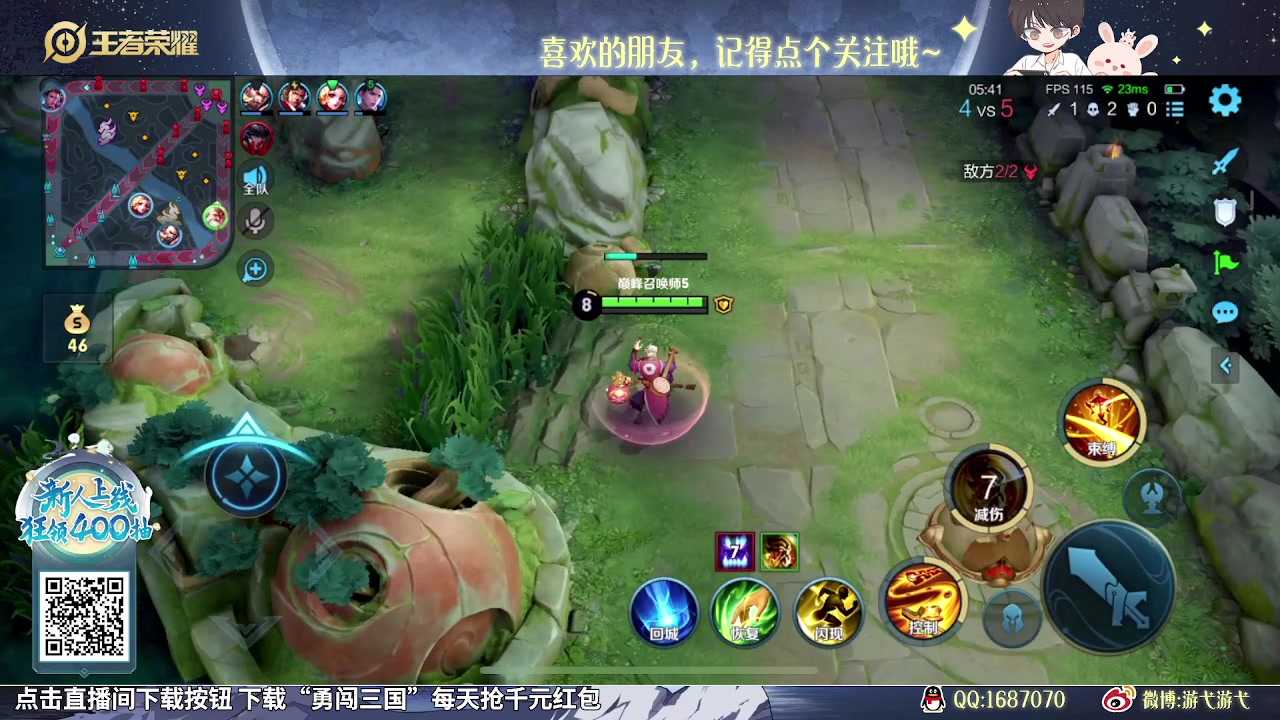 【2023-11-17 12点场】游弋：荣耀70星单排老虎曹操版本答案