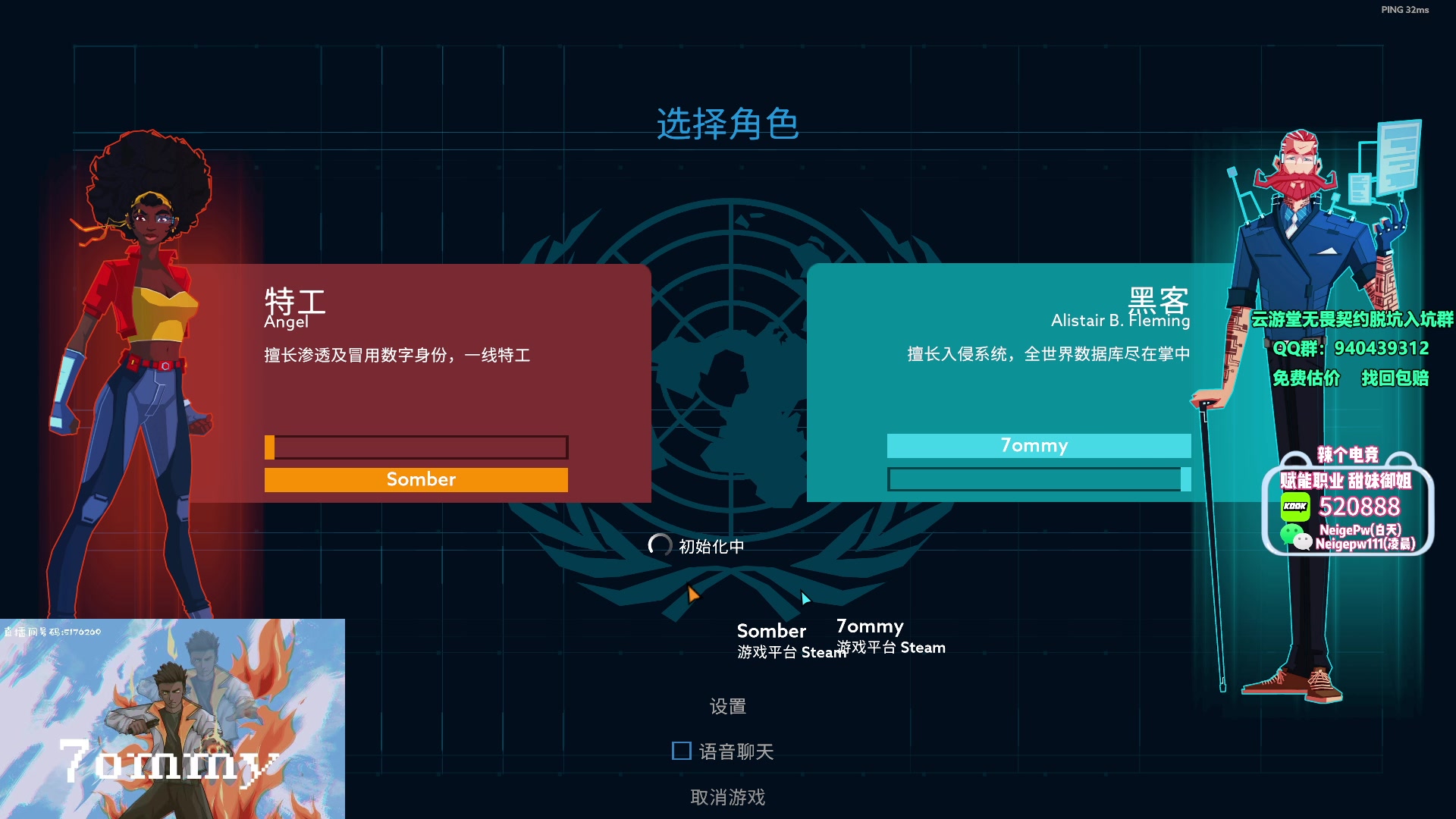 【2023-11-16 21点场】汤米男孩：汤米:万般因果尽加吾身