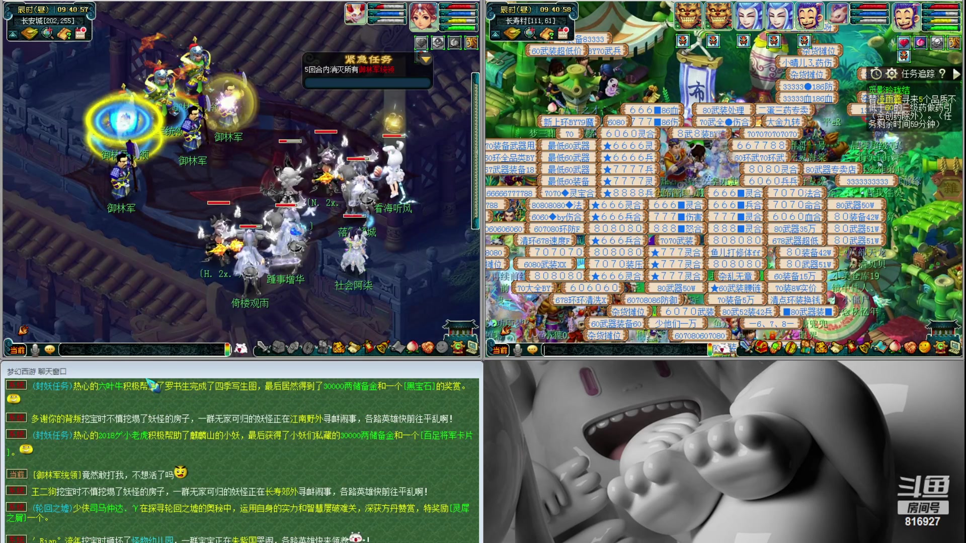 【2023-11-17 09点场】Dy老炮丶816927：老炮：花有重开日，人无再少年！