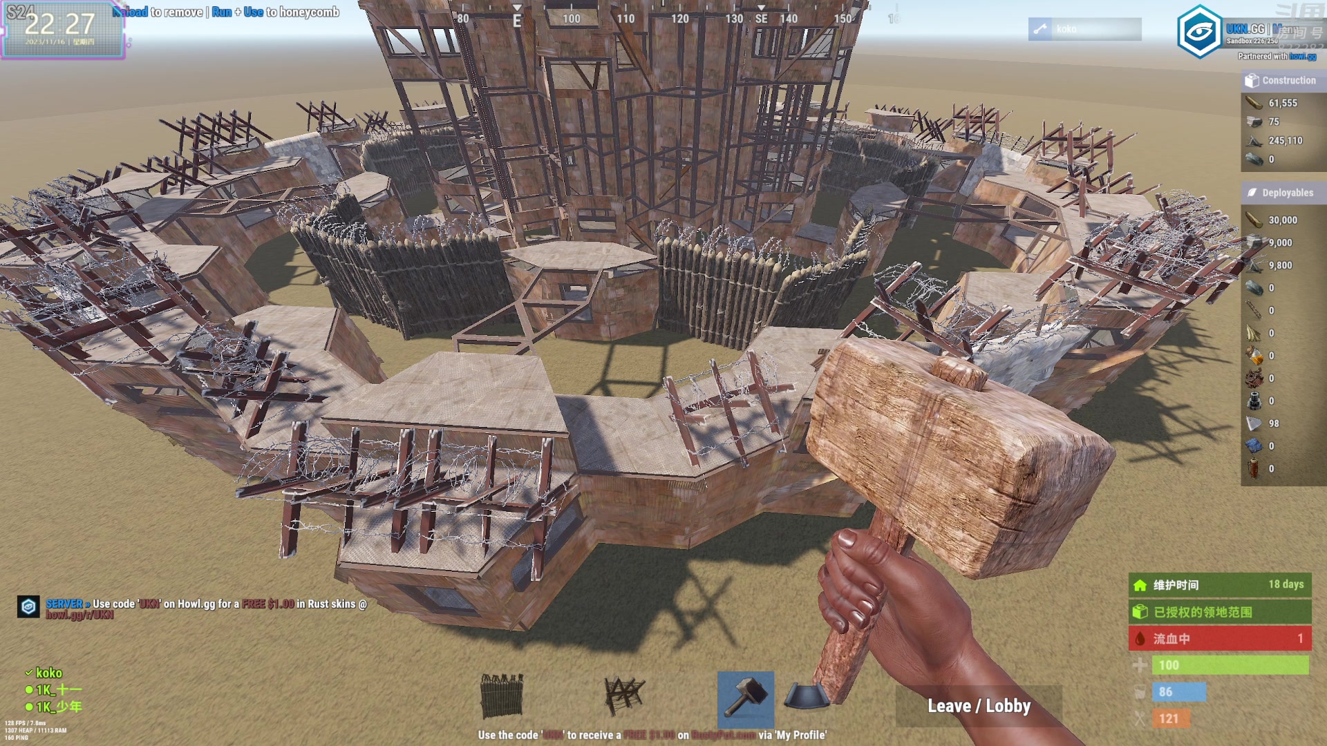 【2023-11-16 21点场】1K黄辉冯：黄辉冯：最好玩的生存游戏~