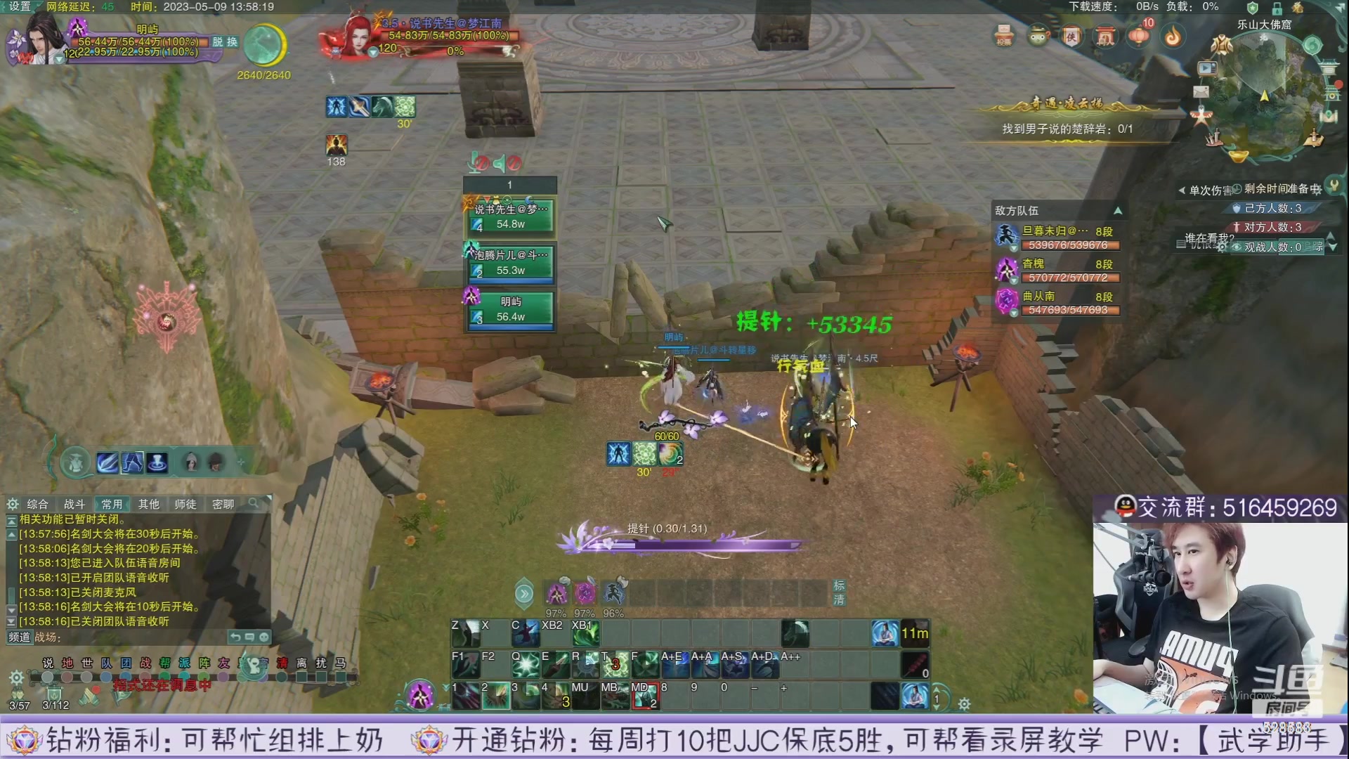 【2023-11-17 00点场】忆旧年丶：快乐5奶散排2500