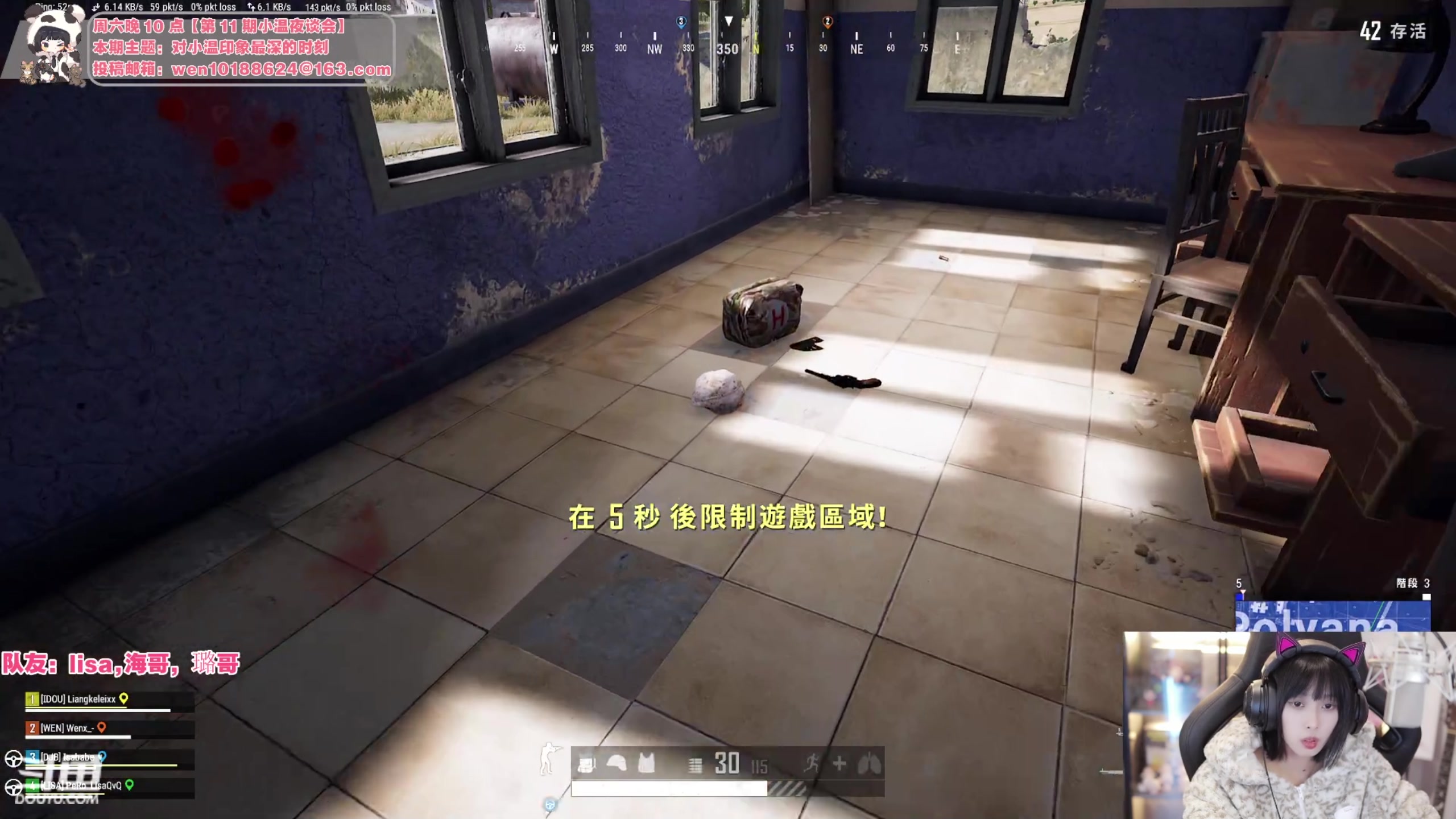 【2023-11-16 21点场】小溫dududu：【小奶团】绝地一级头（白银）~