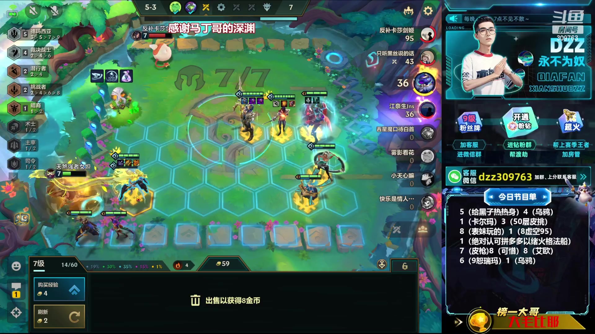 【2023-11-17 07点场】恰饭丶DZZ：连败皮三星五费爽局