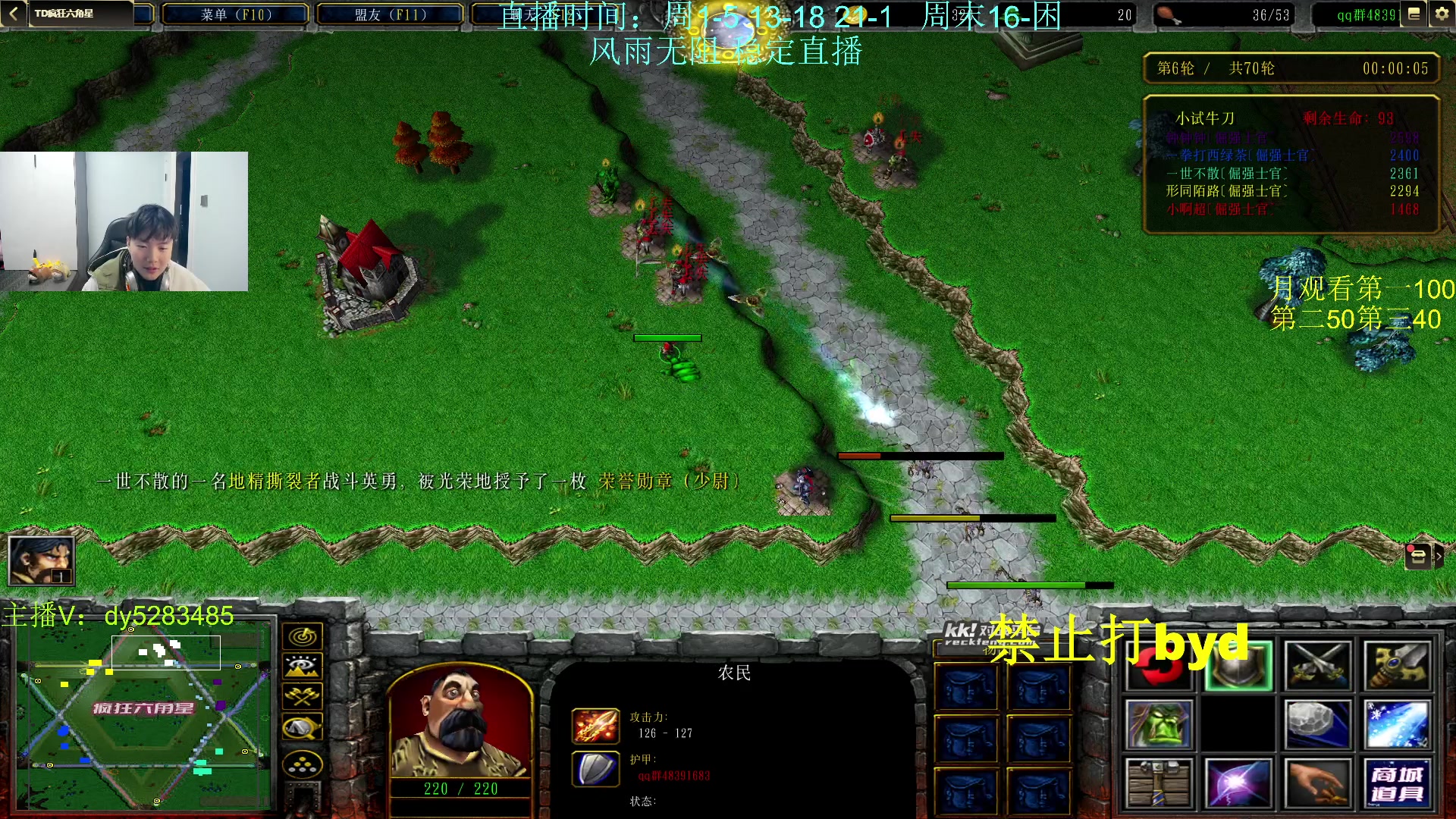 【2023-11-16 02点场】byd小阿超：大乱斗byd来了~电一修桥有车位！！