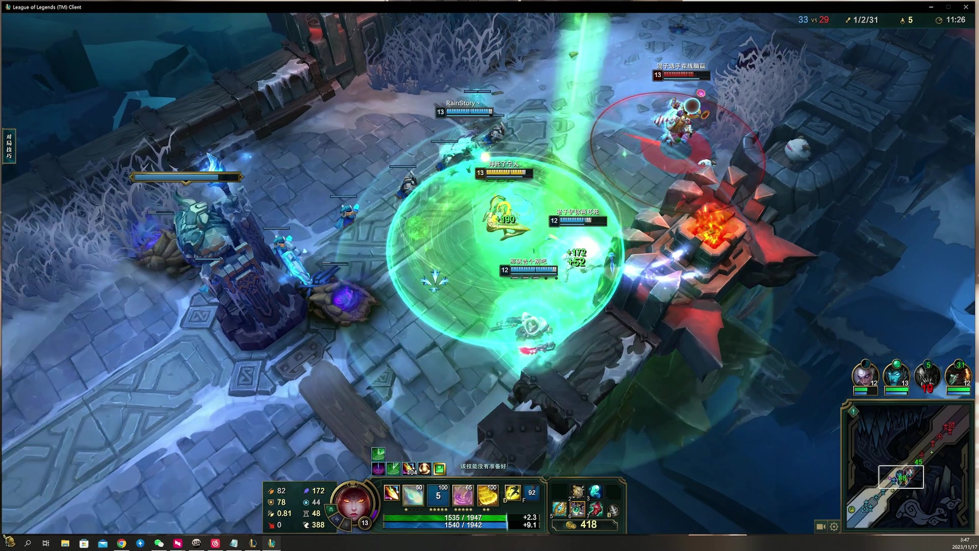 【2023-11-17 03点场】燕徊硯：阿瑟：天刀混学家