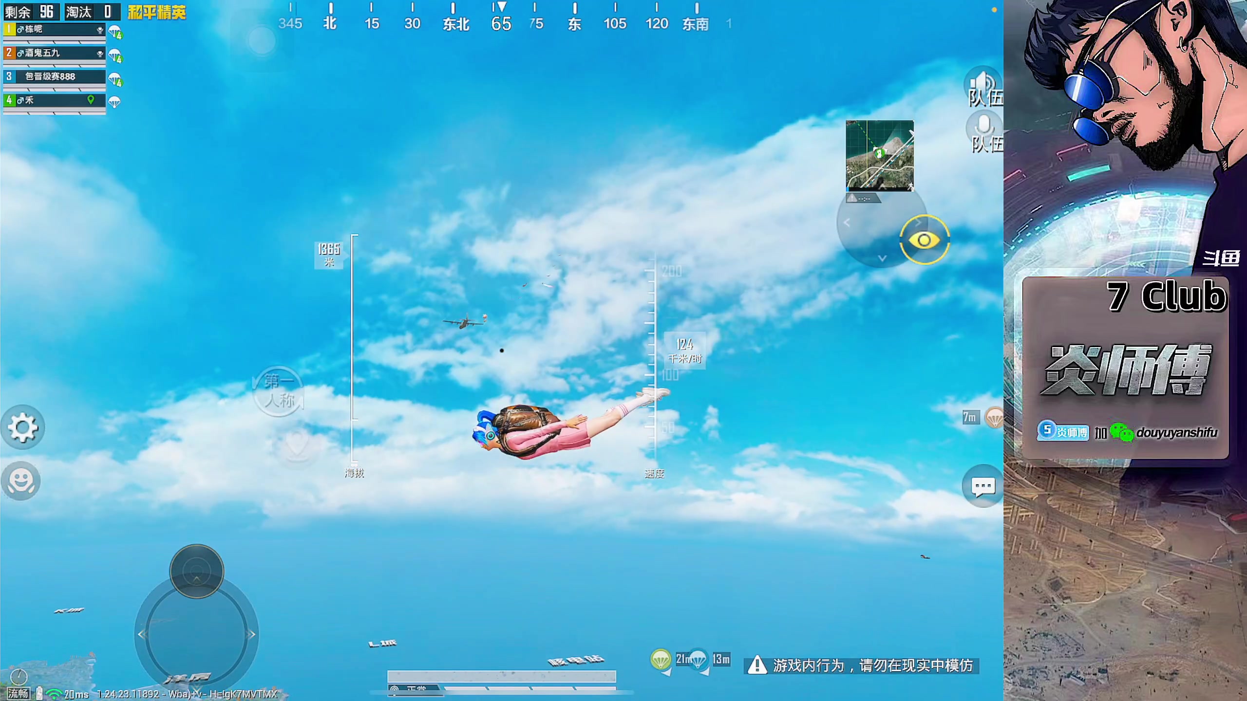 【2023-11-17 15点场】炎师傅：【早上九点来哦！】