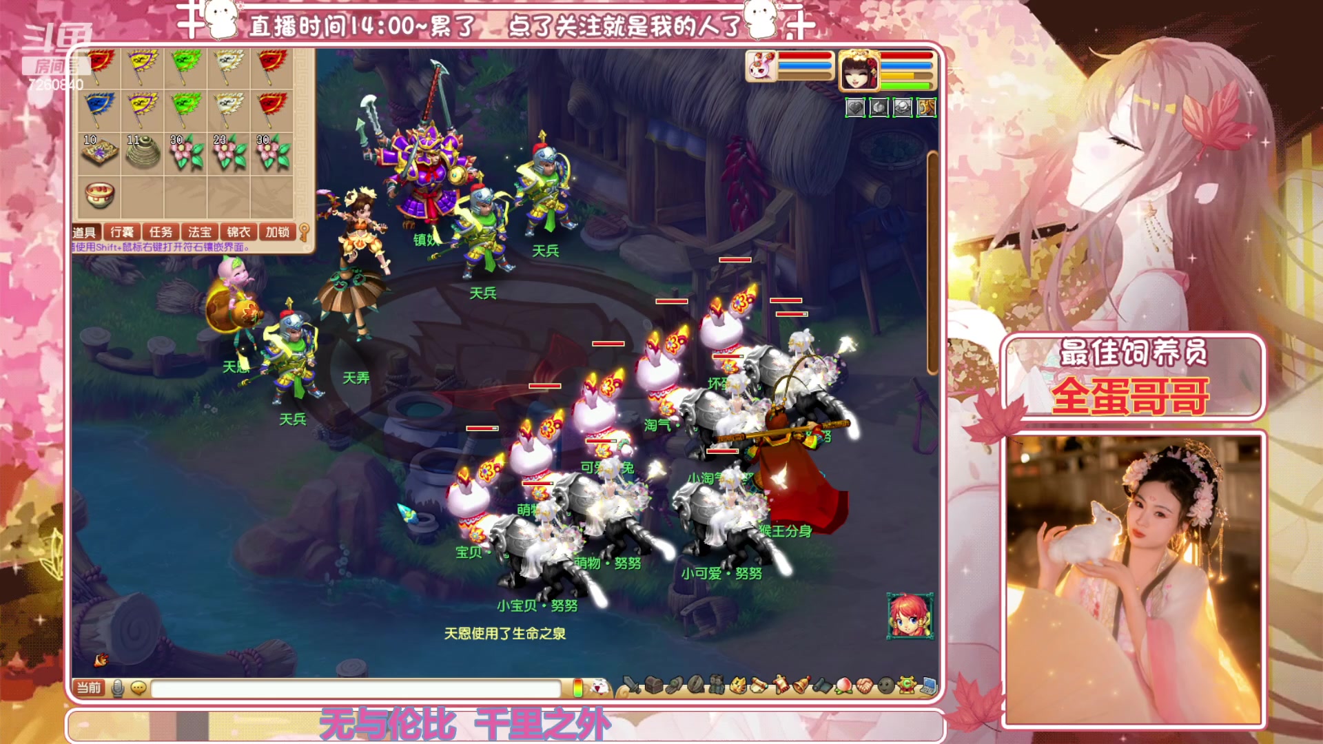 【2023-11-16 22点场】熊酱丶：你的主播上线了^_^