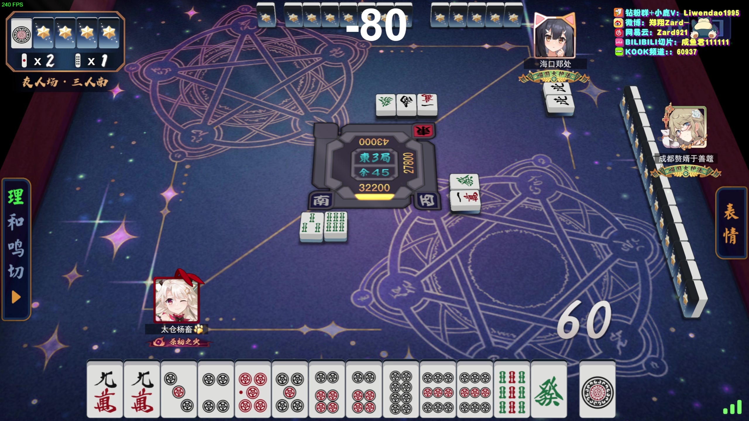 【2023-11-17 02点场】zard1991：Zard1991 感冒了