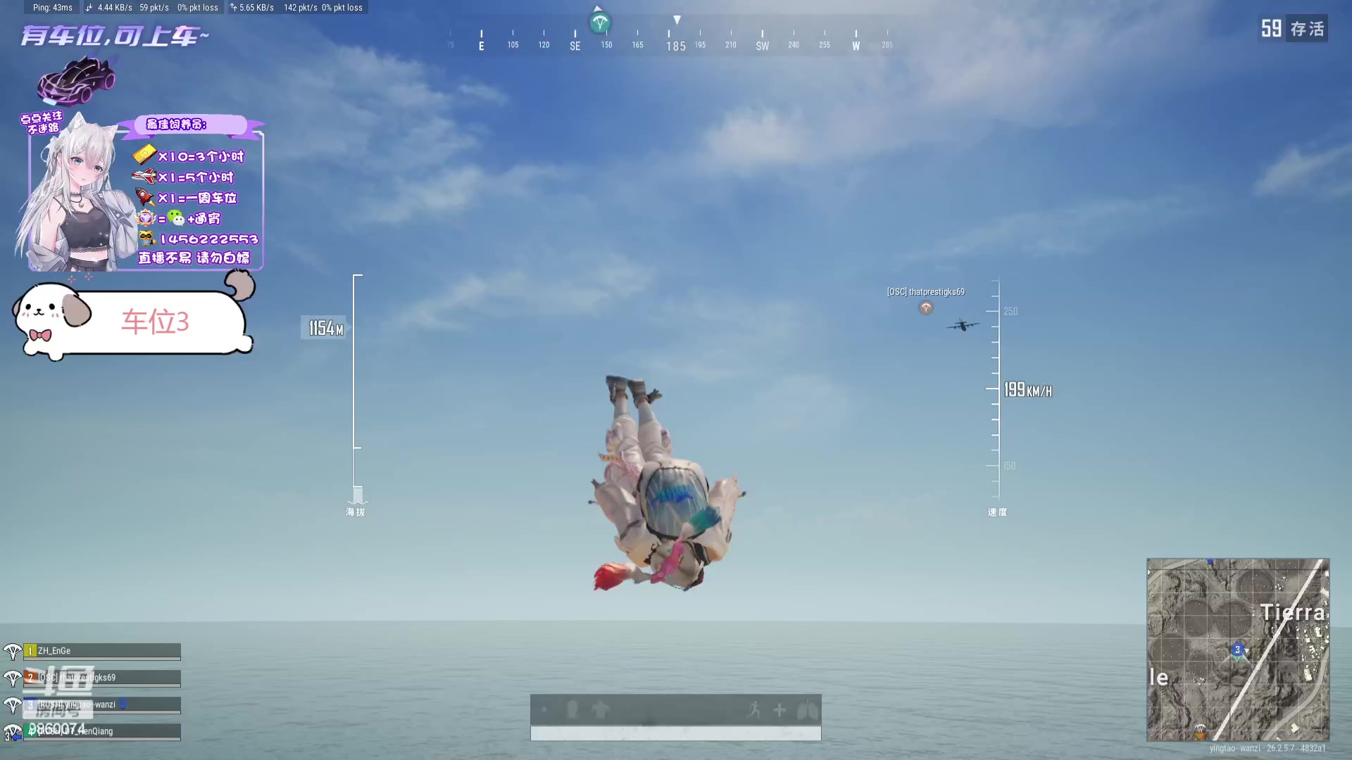 【2023-11-15 19点场】一只樱桃丸子：有车位 进来看看 上车滴滴