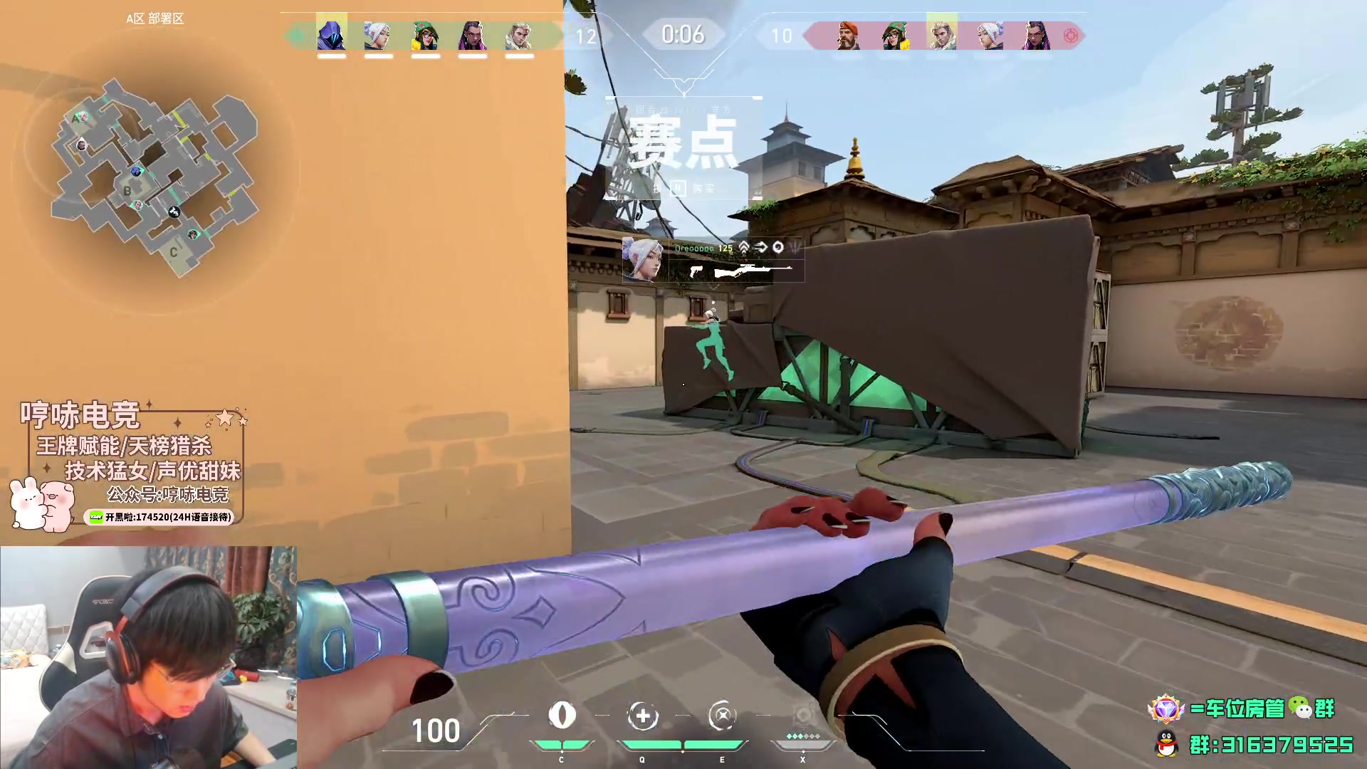 【2023-11-17 15点场】瓦罗兰特啊杰：【啊杰】 砖粉开车要来吗？