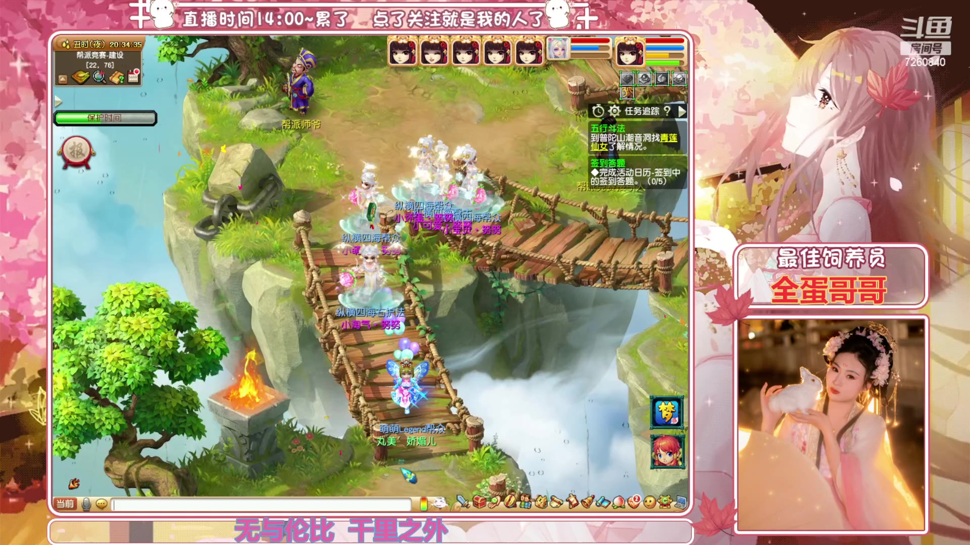 【2023-11-17 19点场】熊酱丶：你的主播上线了^_^