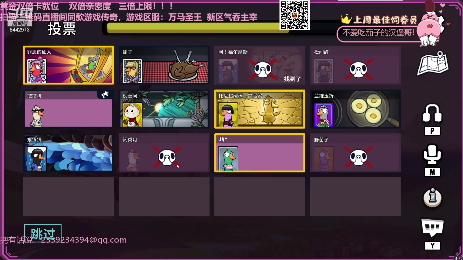 【2023-11-17 20点场】Tony托公子：3.30PK魔王封神榜！！S4!!