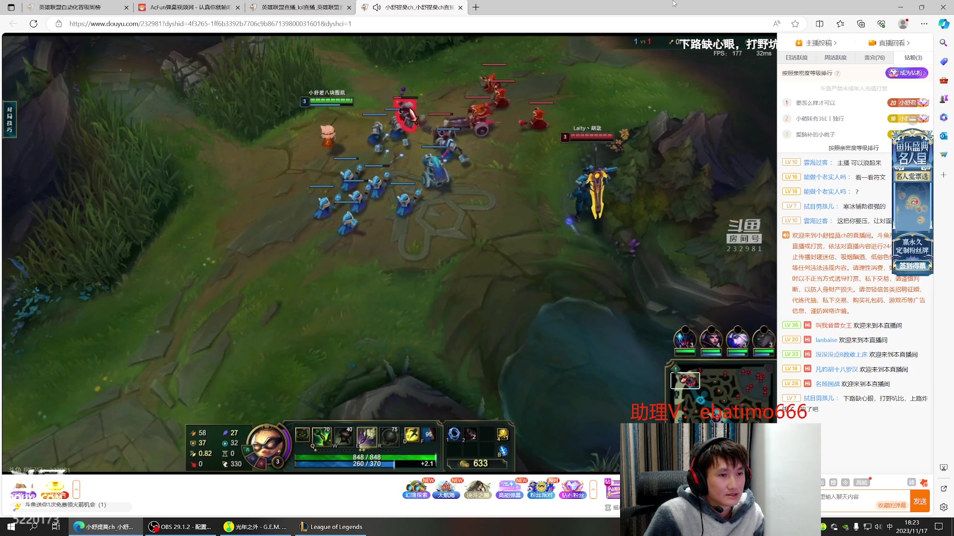 【2023-11-17 18点场】恶霸提莫：新版本我无敌了！