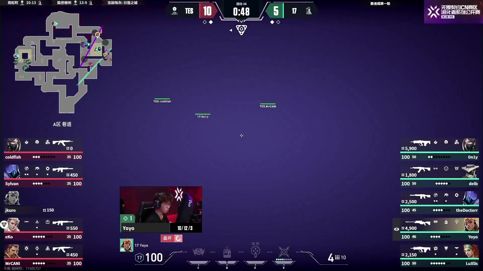 【2023-11-17 17点场】CSGO解说伟伟：RA VS DRG BO3