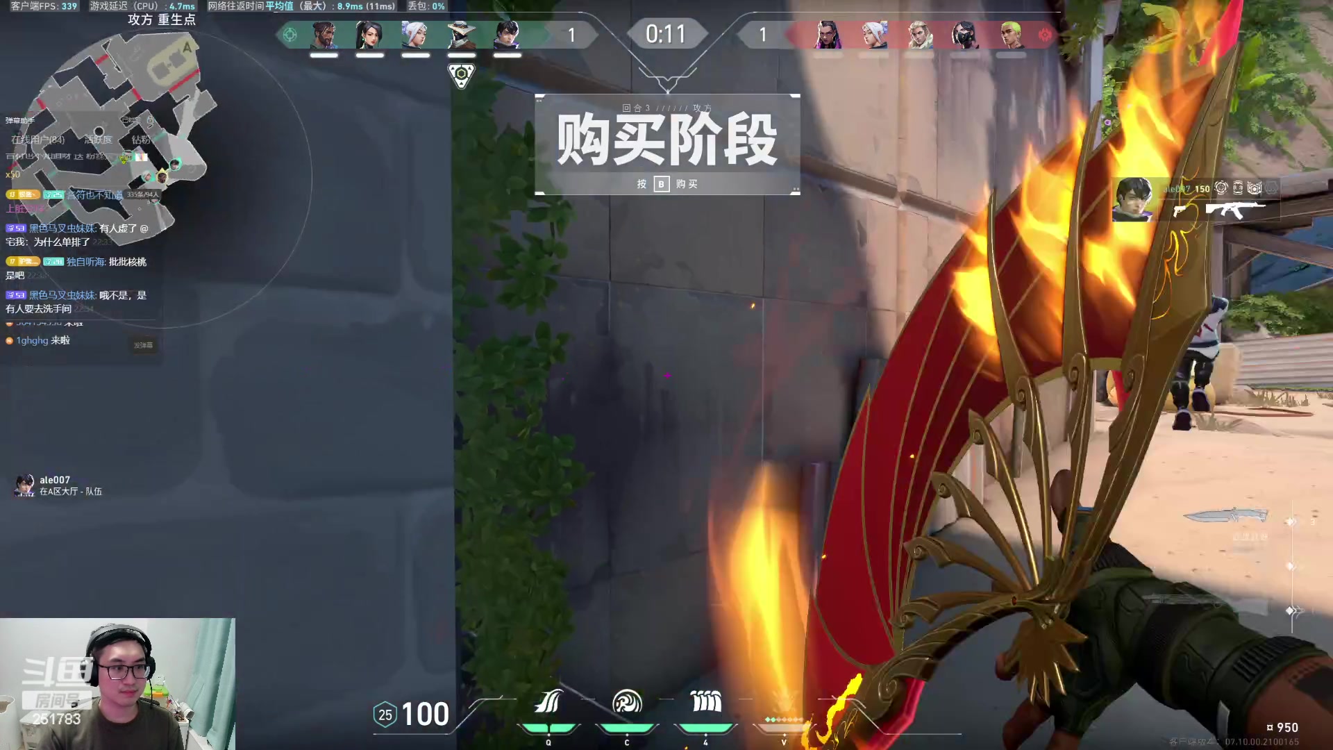 【2023-11-16 22点场】暴走的银剑君丶：银酱二台：大皮爷皮皮核桃，夜宵王二台