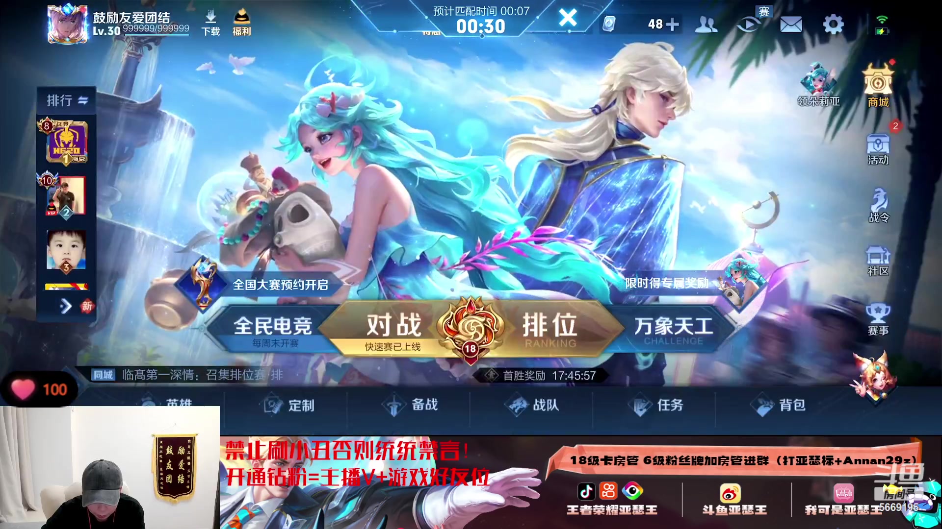 【2023-11-16 23点场】亚瑟王丶Z：挑战不鼓励第八天！巅峰赛2323开冲！