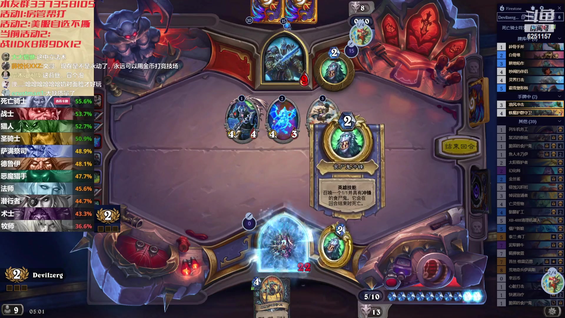 【2023-11-16 04点场】麦迪文哥：又是一个深夜